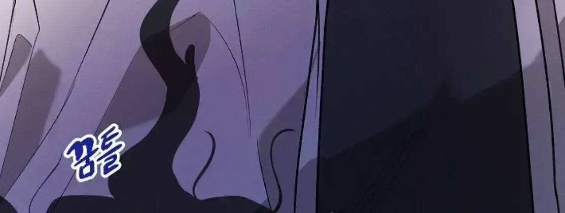 Nothing special in the neighborhood Chapter 2.7 page 78 - 
