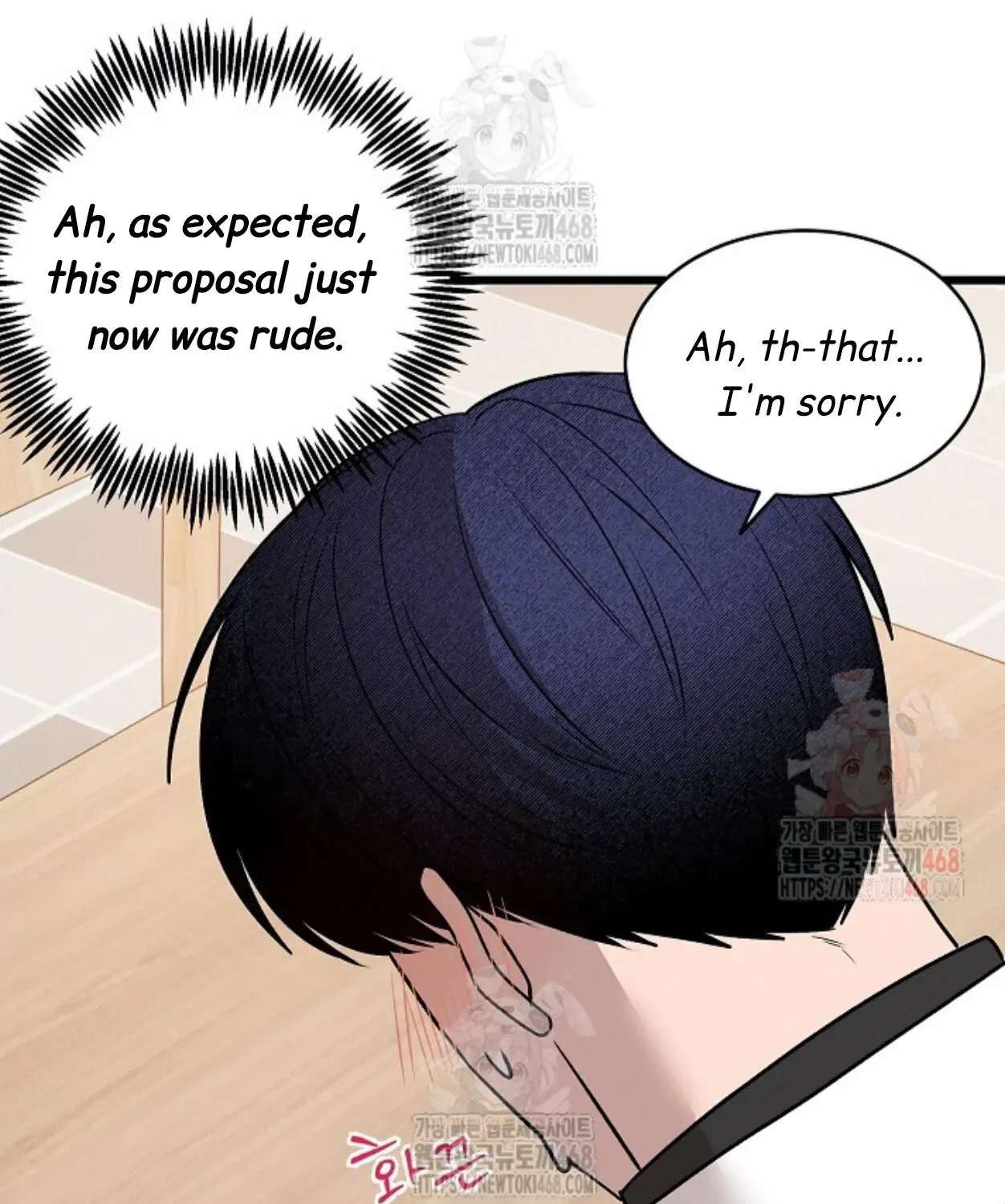 Nothing special in the neighborhood Chapter 2 page 115 - 