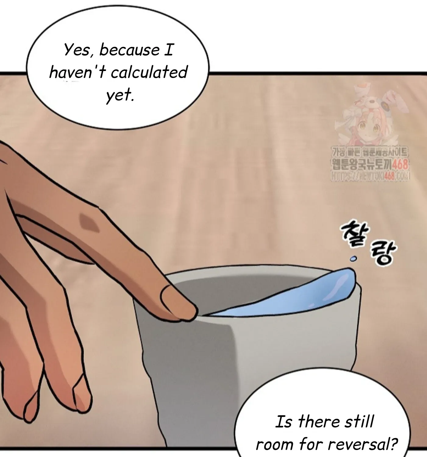 Nothing special in the neighborhood Chapter 2 page 118 - 