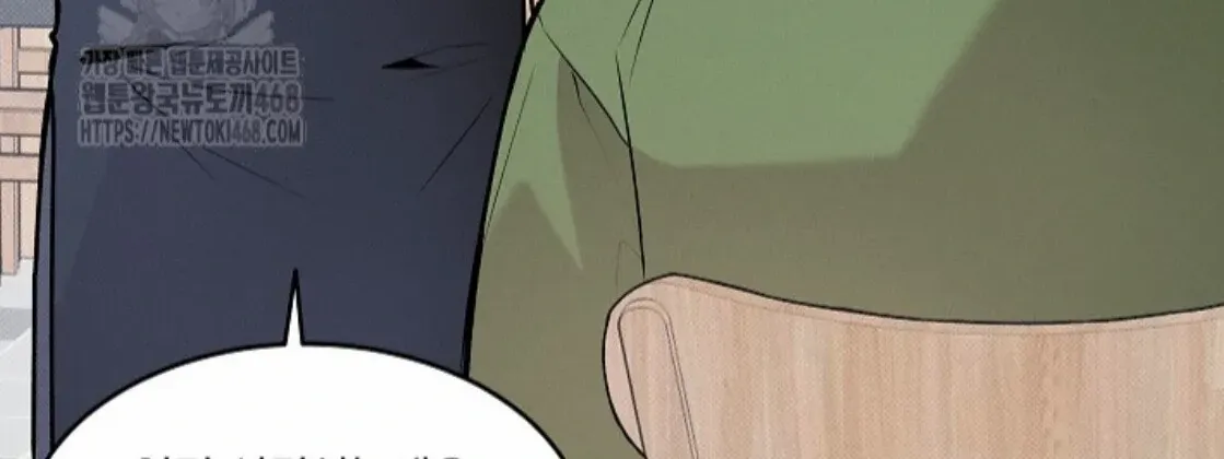 Nothing special in the neighborhood Chapter 2 page 147 - 