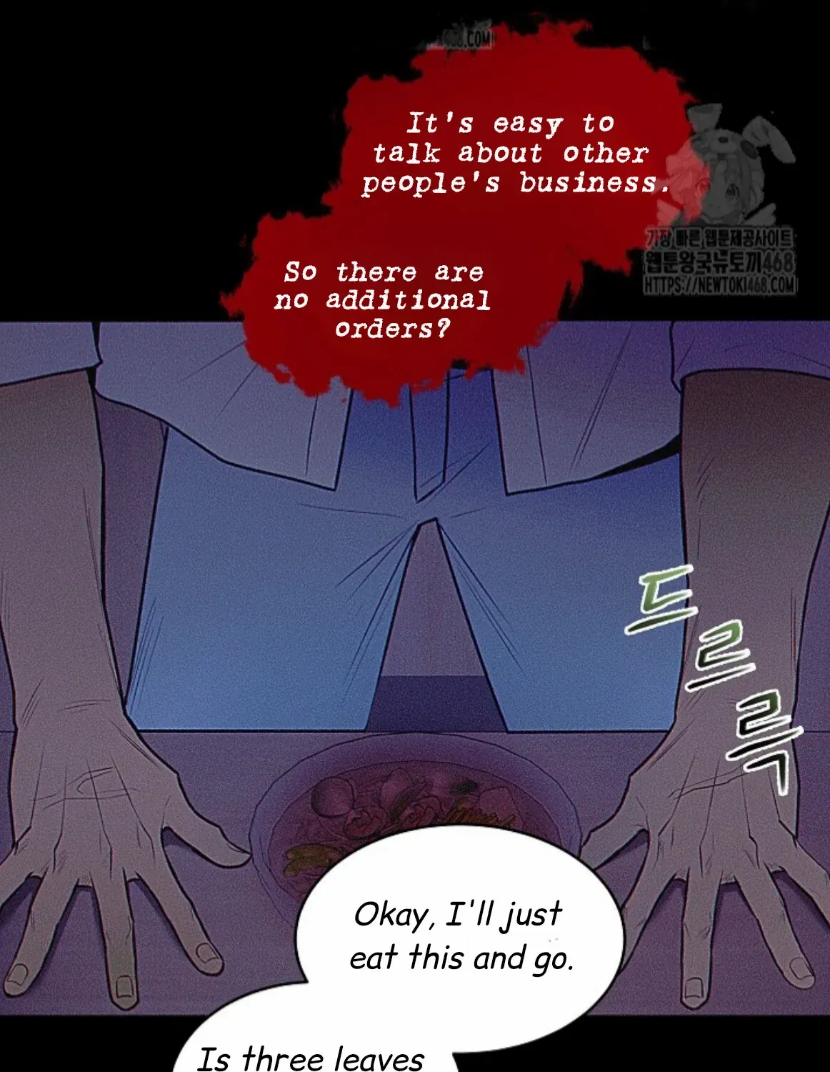 Nothing special in the neighborhood Chapter 2 page 180 - 