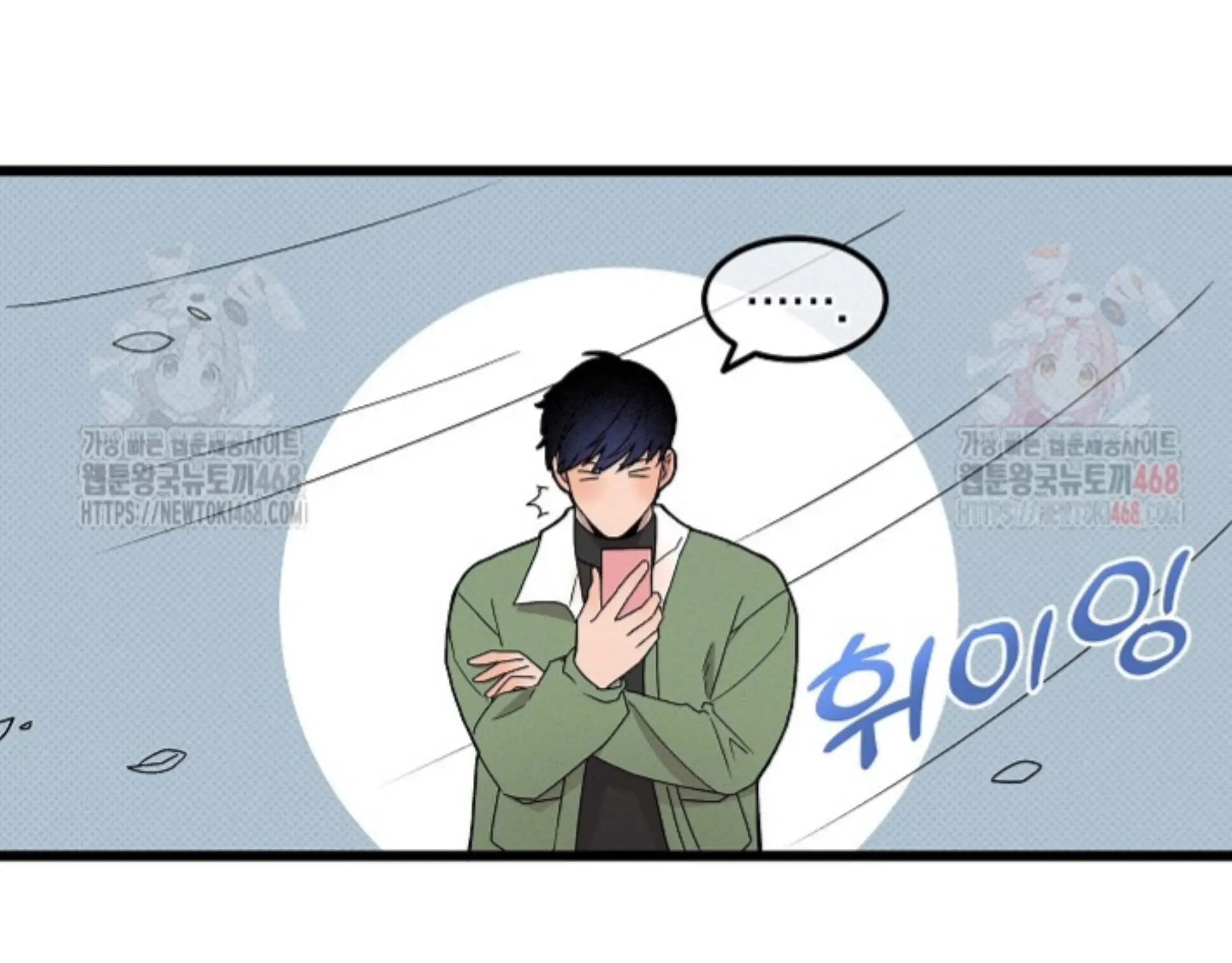 Nothing special in the neighborhood Chapter 2 page 30 - 
