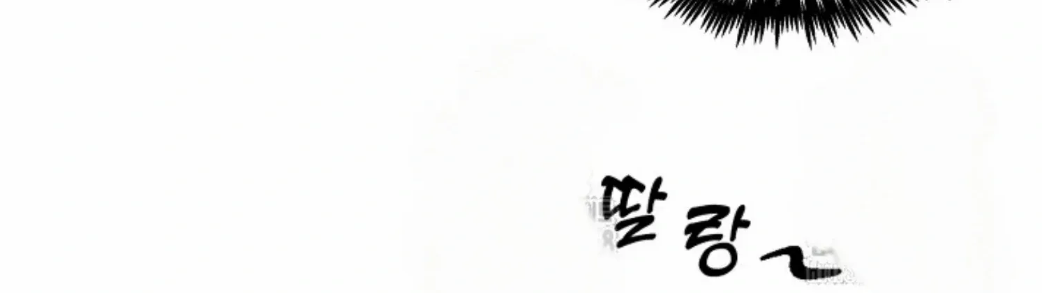 Nothing special in the neighborhood Chapter 2 page 35 - 