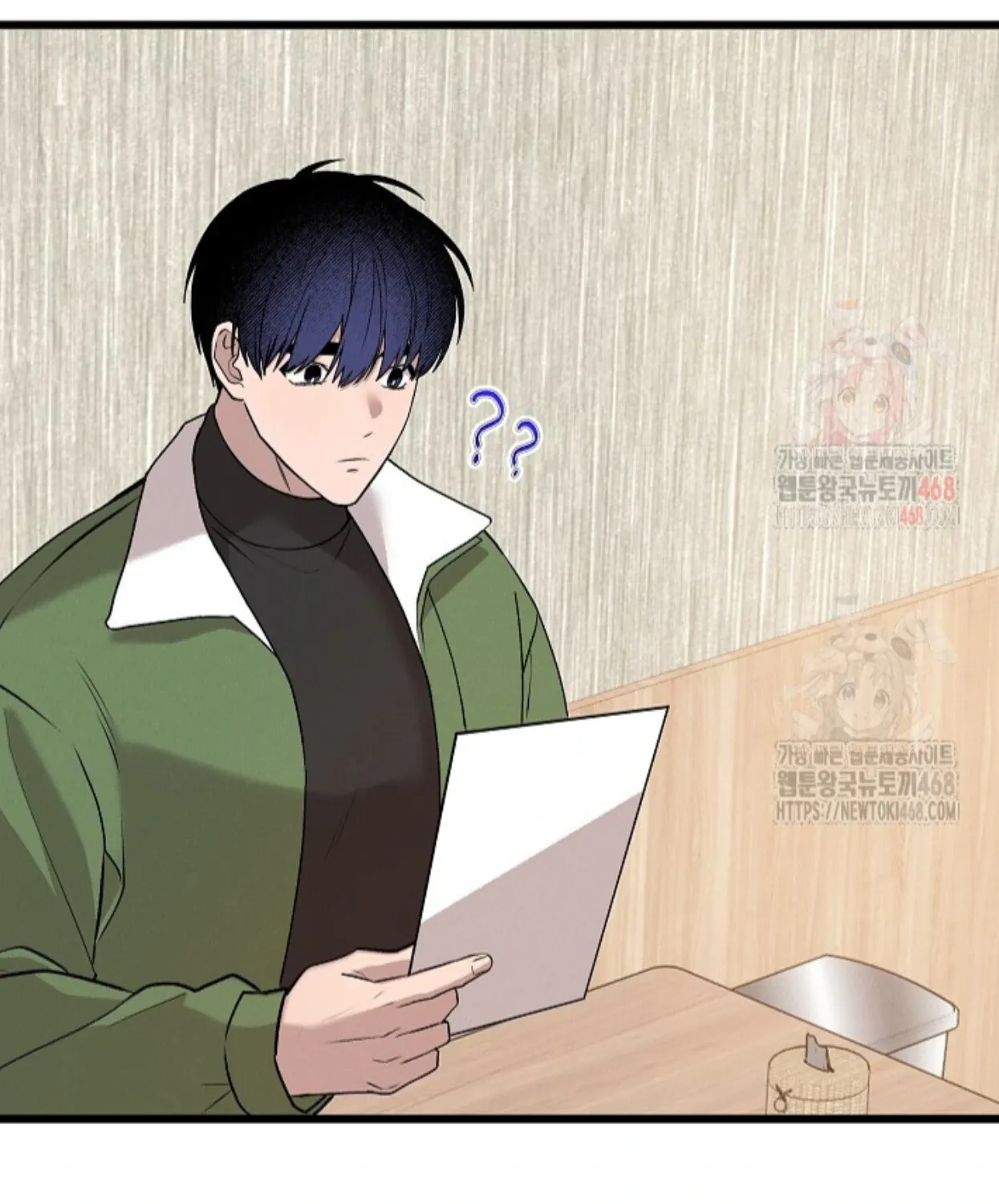 Nothing special in the neighborhood Chapter 2 page 50 - 