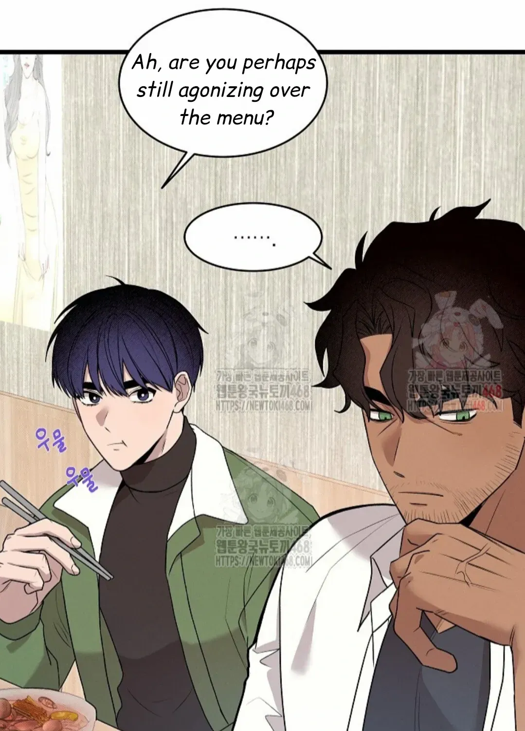 Nothing special in the neighborhood Chapter 2 page 78 - 