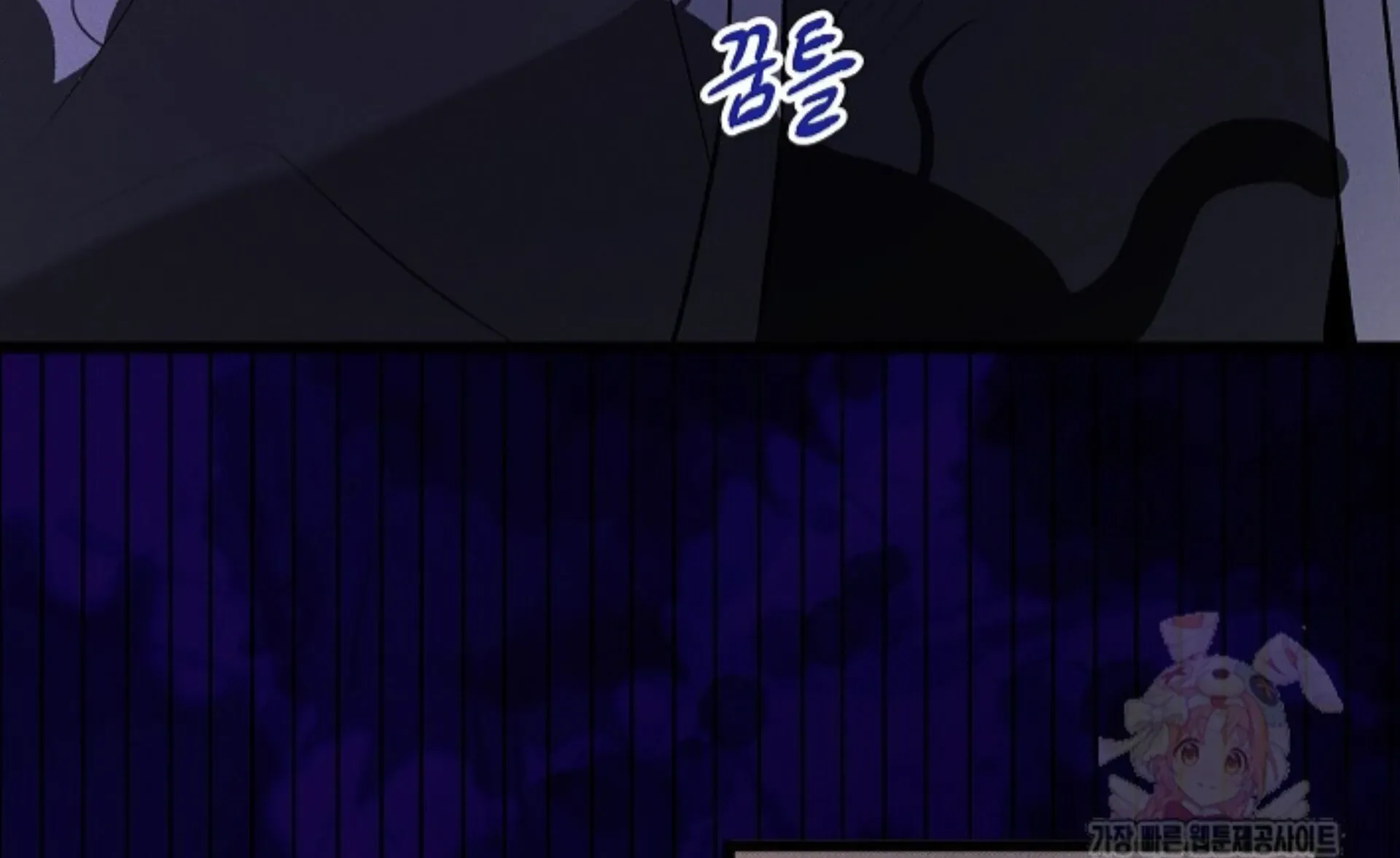 Nothing special in the neighborhood Chapter 2 page 88 - 