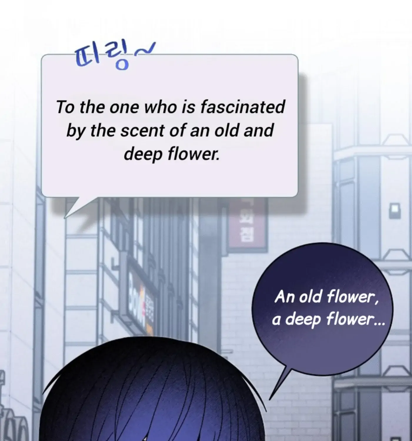 Nothing special in the neighborhood Chapter 20 page 111 - 