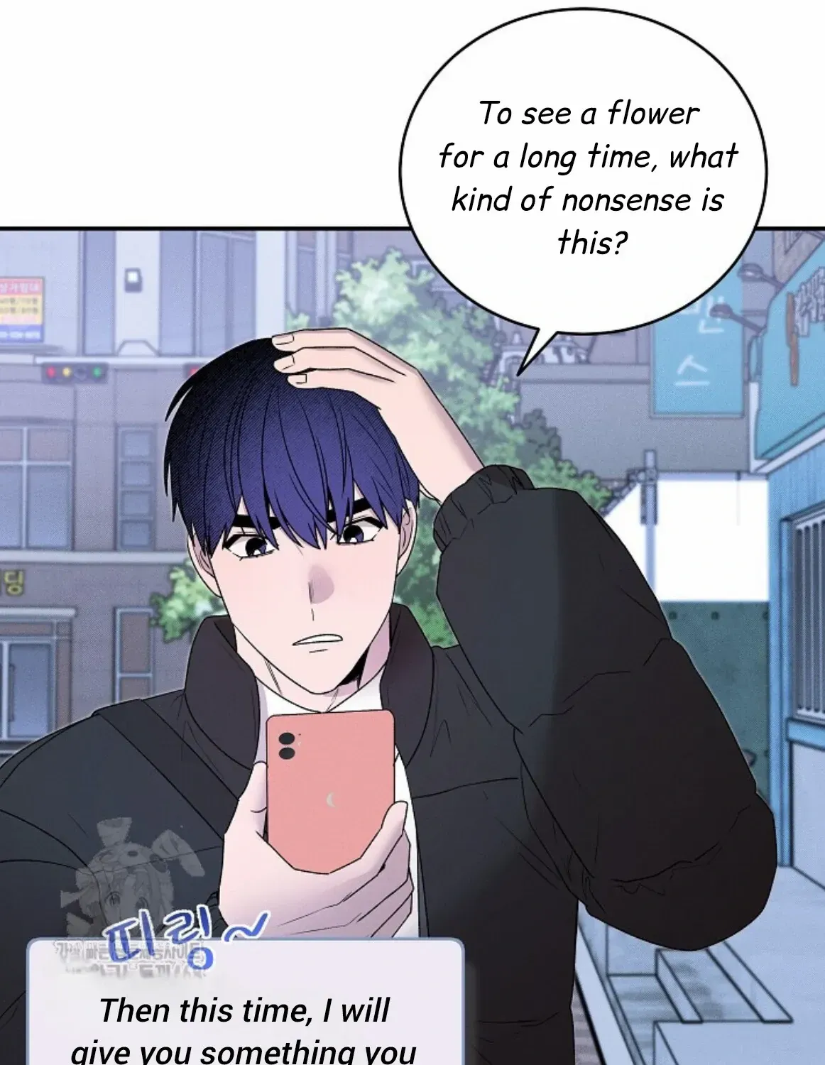 Nothing special in the neighborhood Chapter 20 page 141 - 