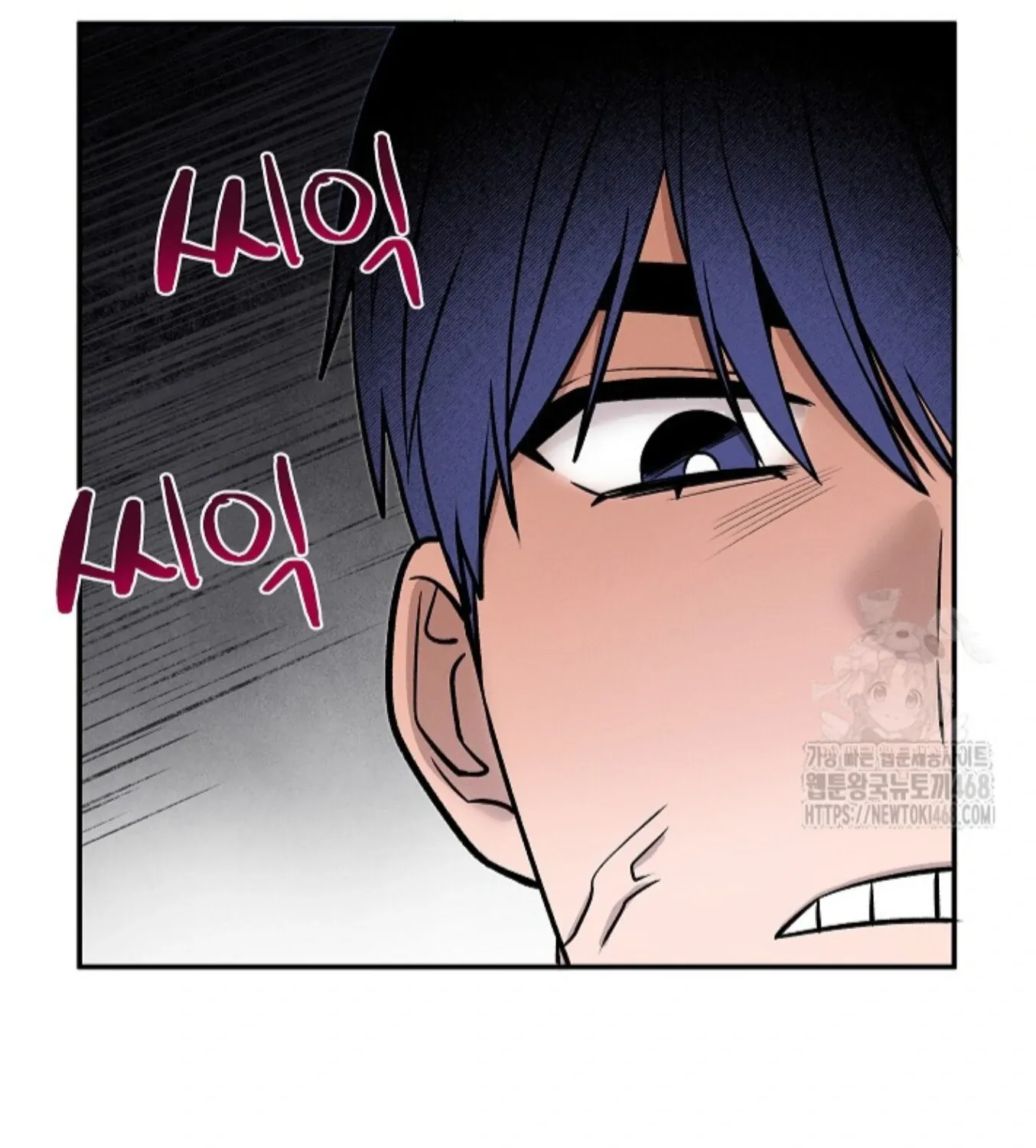Nothing special in the neighborhood Chapter 20 page 149 - 