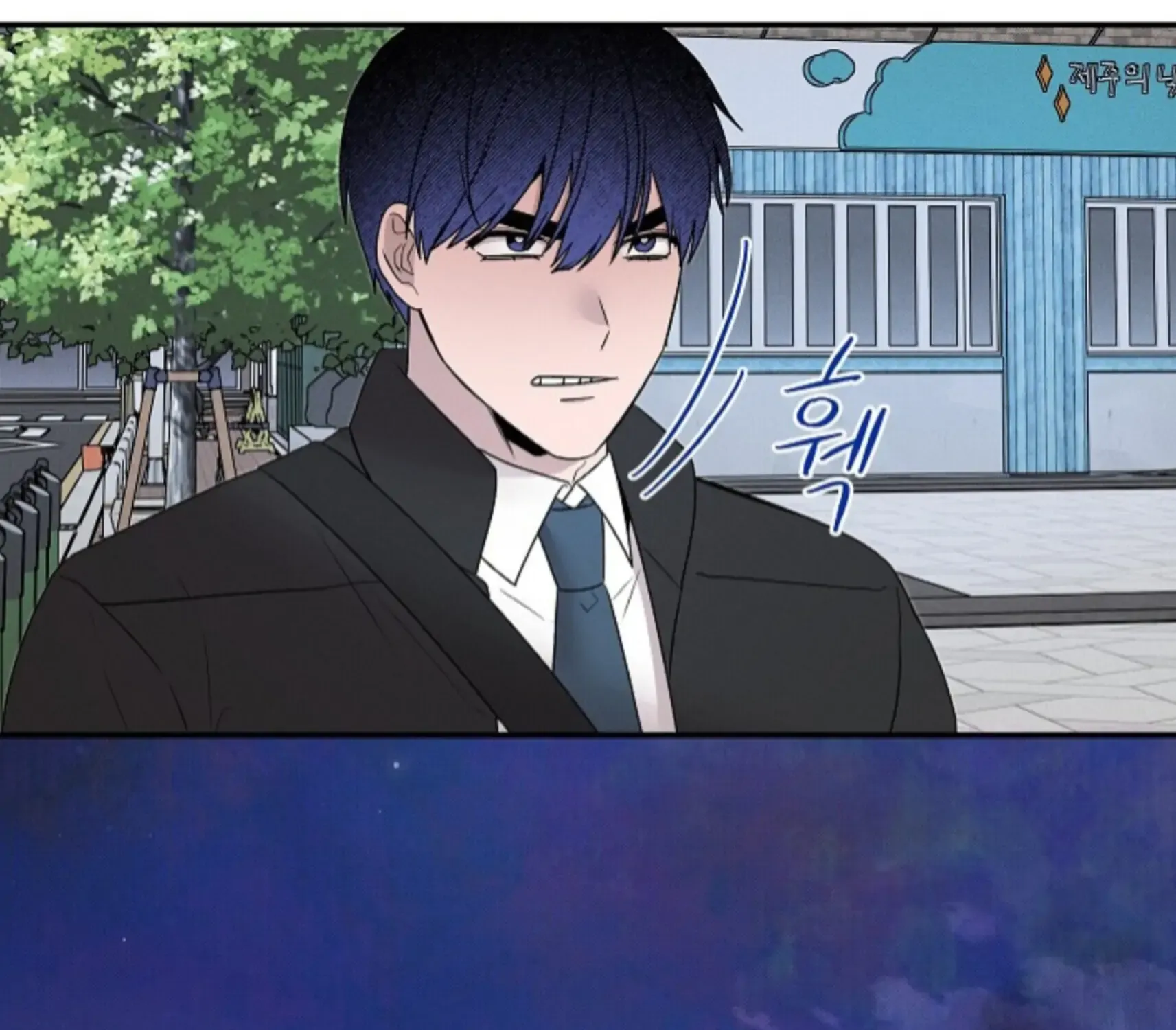 Nothing special in the neighborhood Chapter 20 page 151 - 