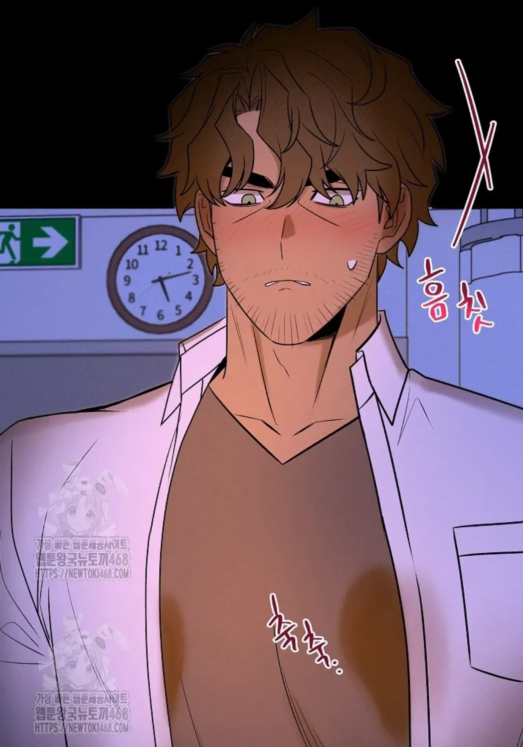 Nothing special in the neighborhood Chapter 20 page 25 - 