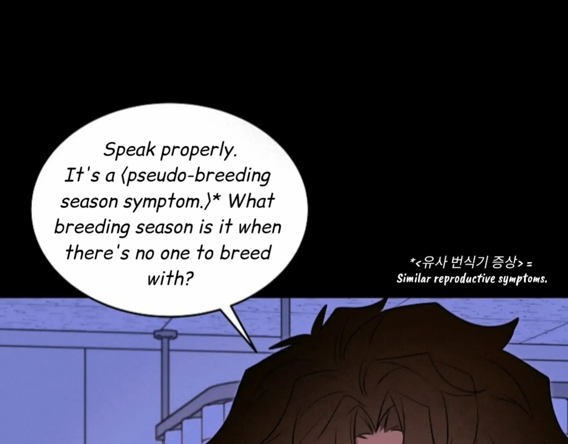 Nothing special in the neighborhood Chapter 20 page 27 - 