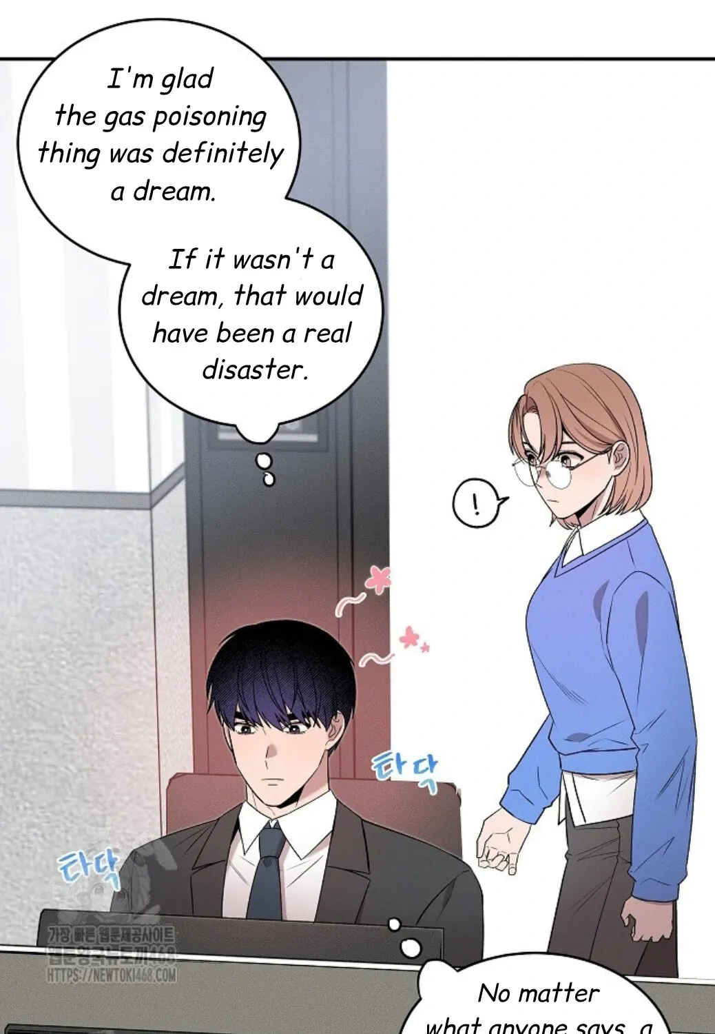 Nothing special in the neighborhood Chapter 20 page 60 - 