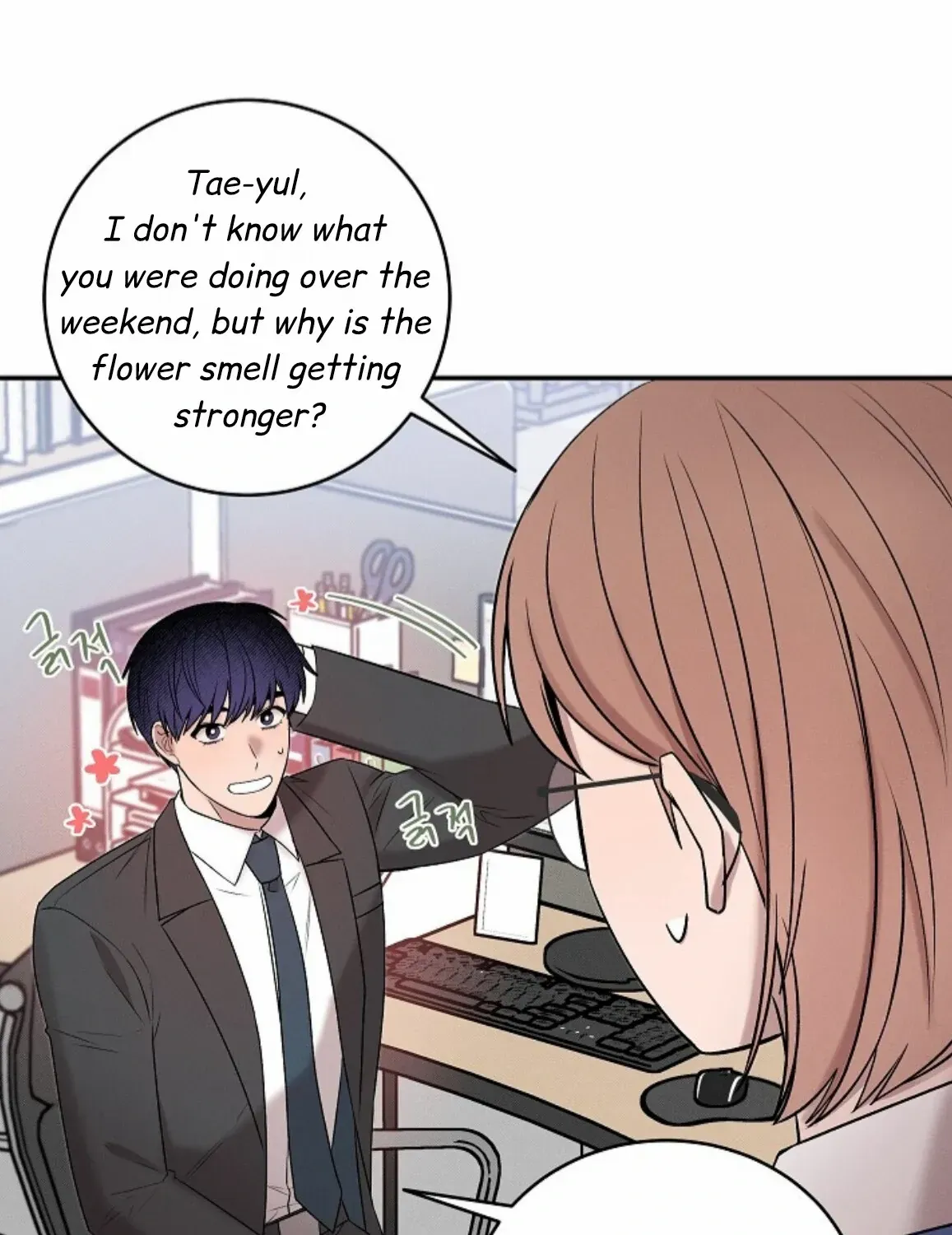 Nothing special in the neighborhood Chapter 20 page 62 - 