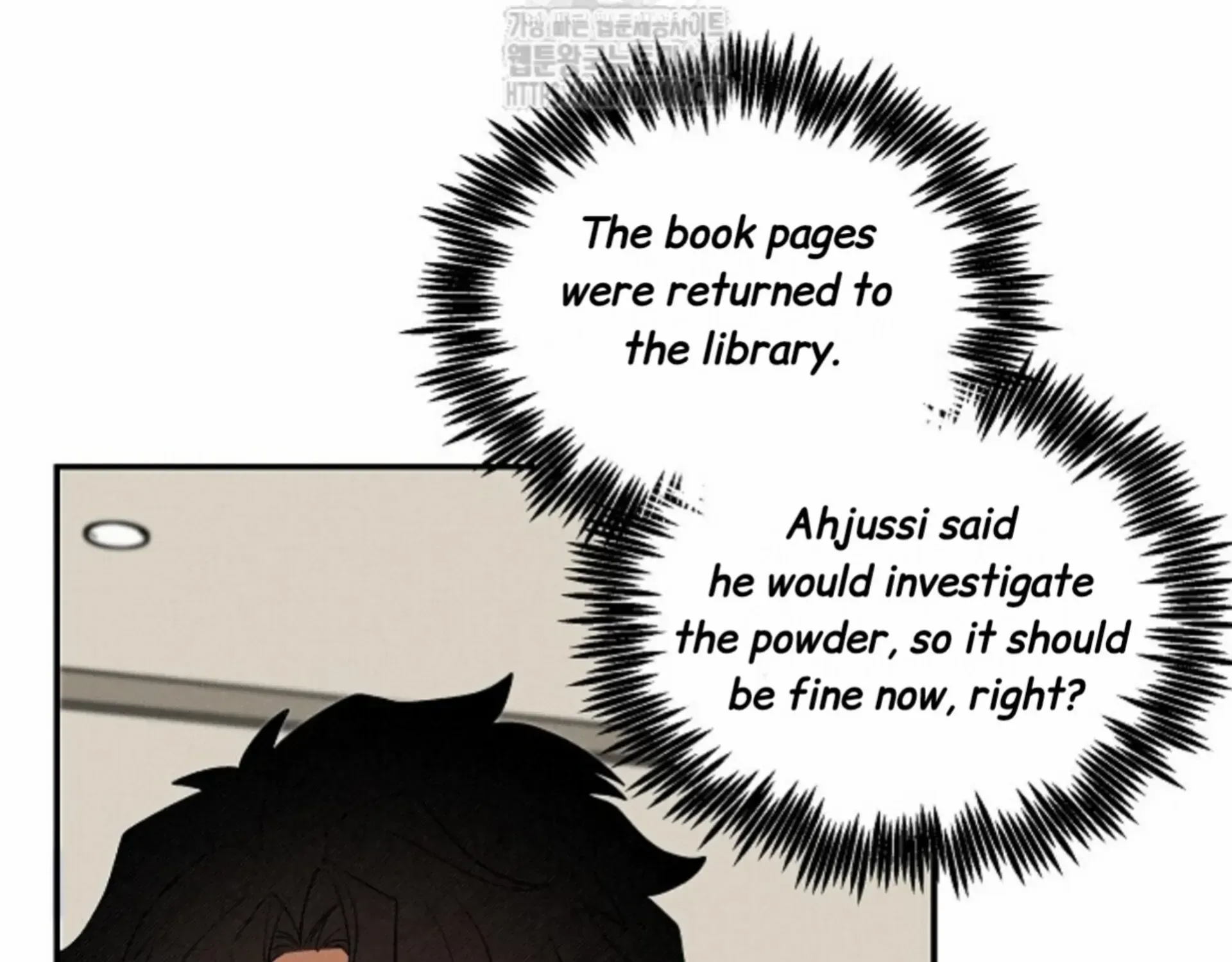 Nothing special in the neighborhood Chapter 20 page 73 - 