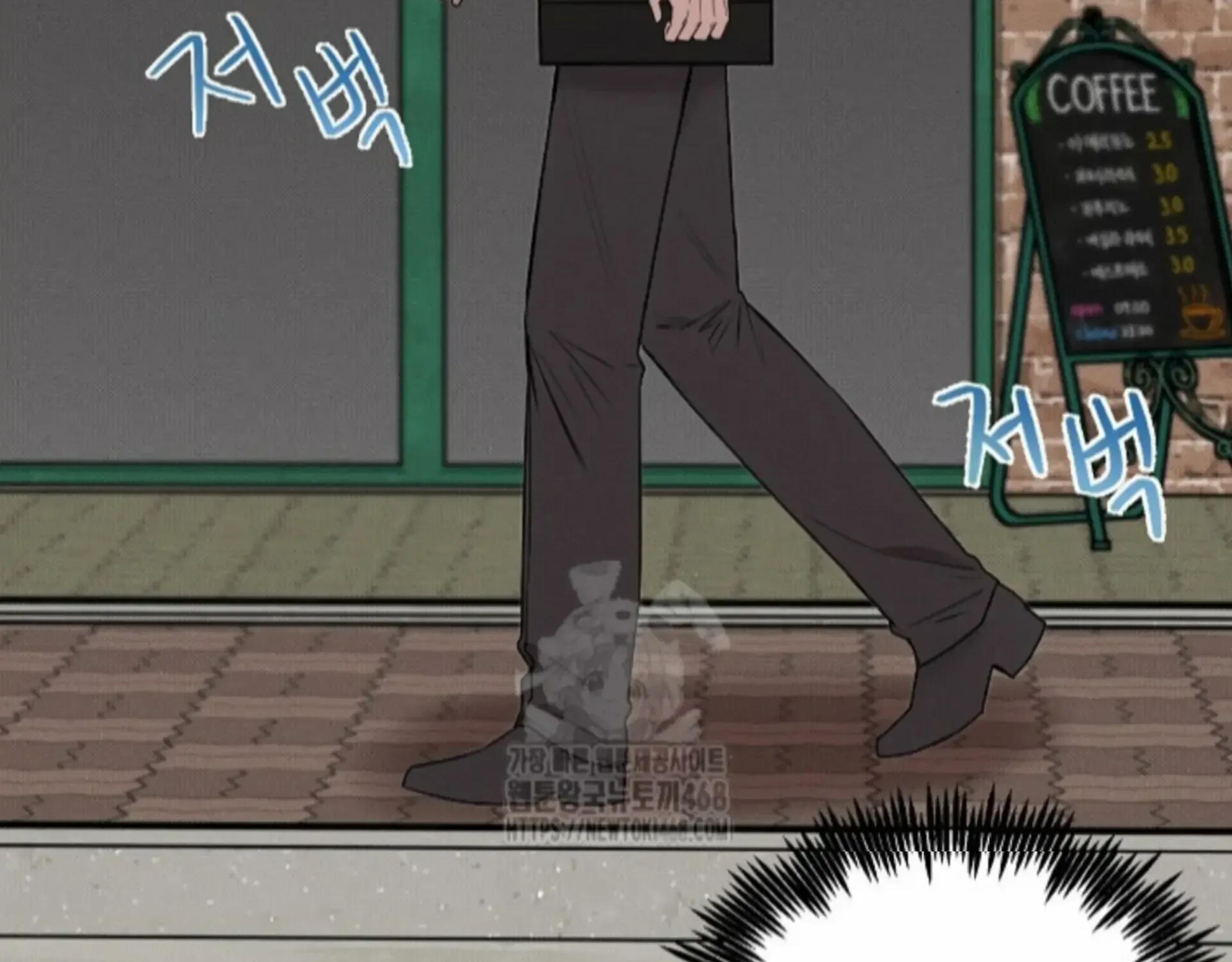 Nothing special in the neighborhood Chapter 20 page 92 - 