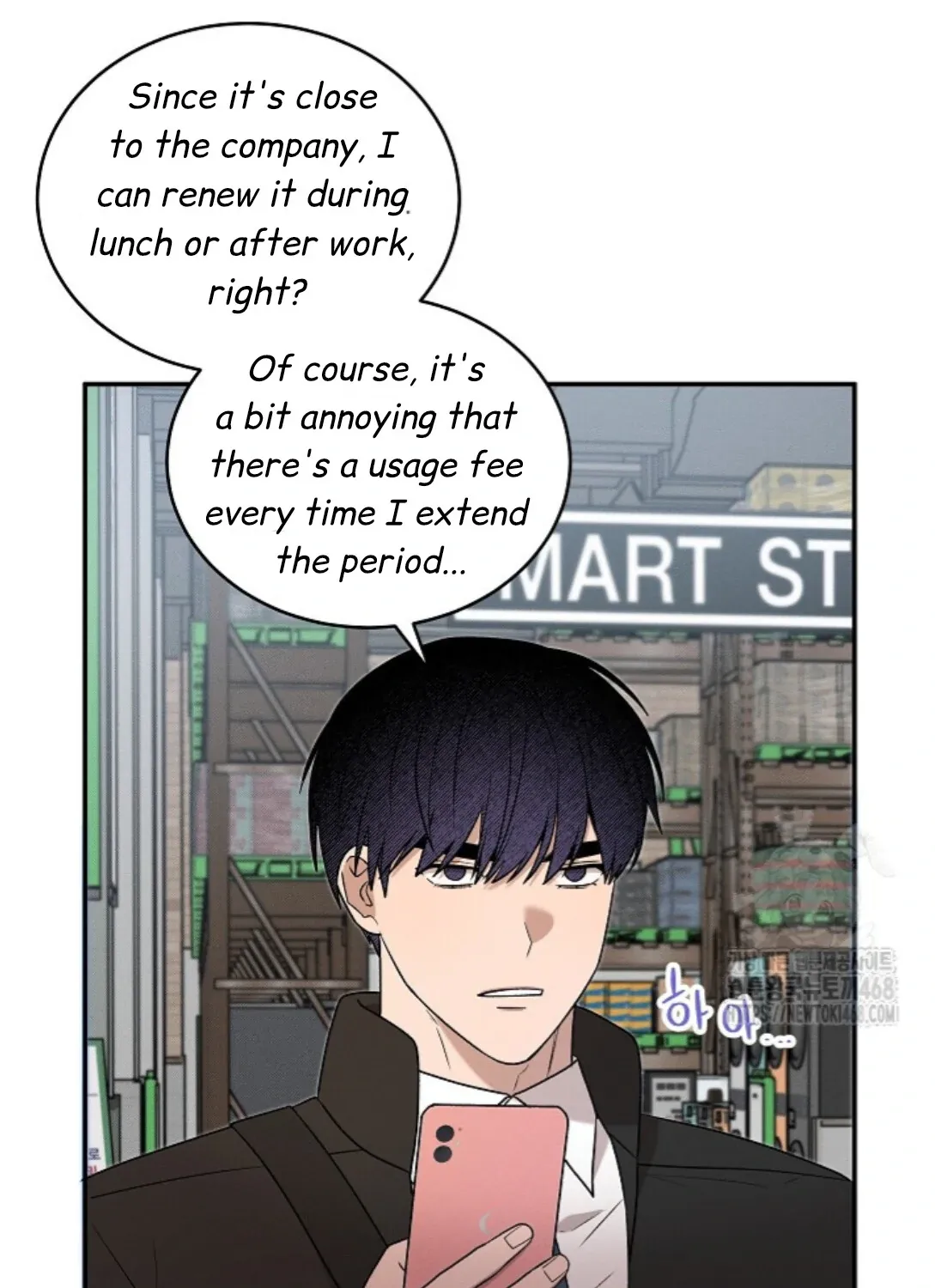 Nothing special in the neighborhood Chapter 21 page 11 - 