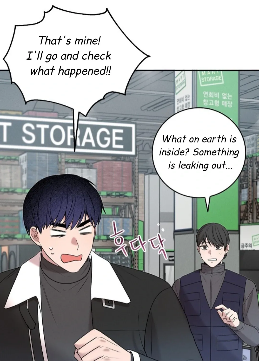 Nothing special in the neighborhood Chapter 21 page 102 - 