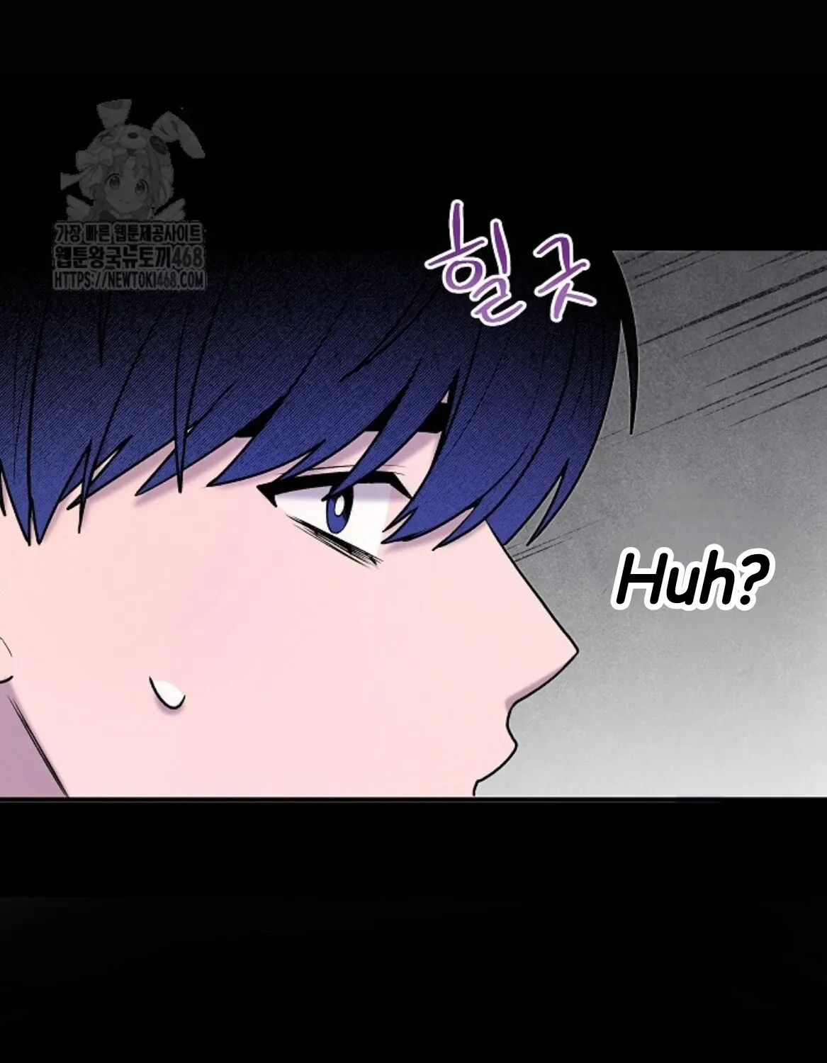 Nothing special in the neighborhood Chapter 21 page 117 - 