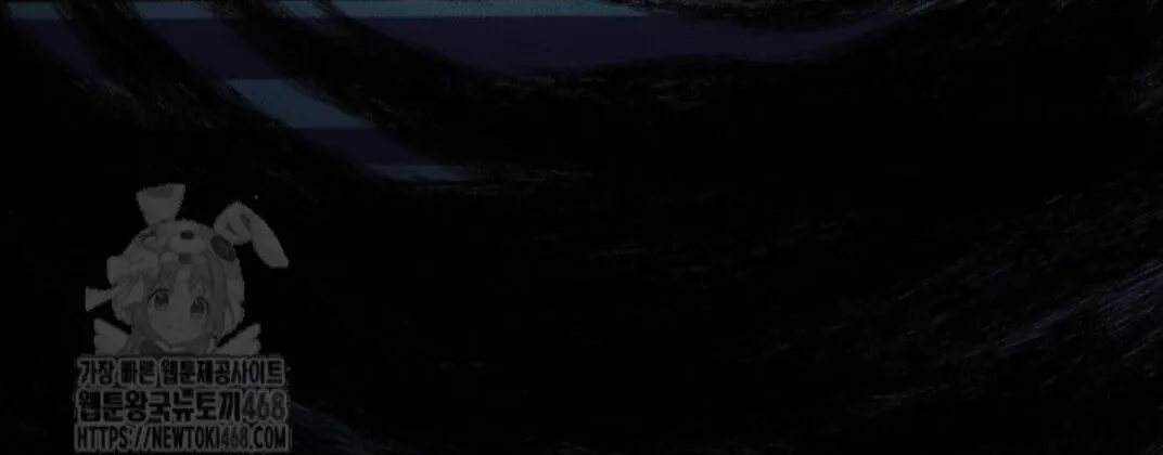 Nothing special in the neighborhood Chapter 21 page 120 - 
