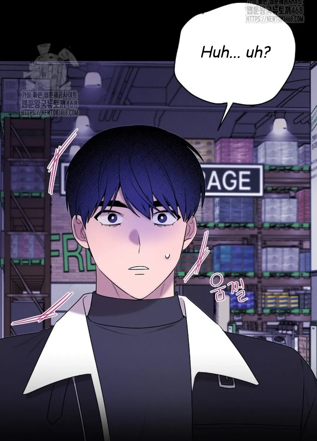 Nothing special in the neighborhood Chapter 21 page 126 - 