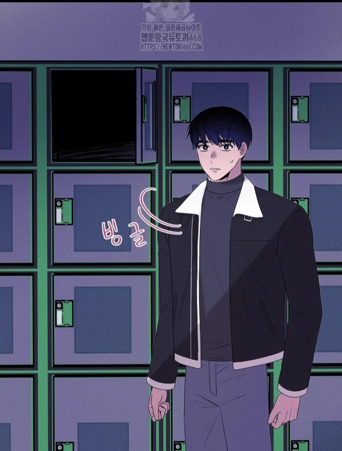 Nothing special in the neighborhood Chapter 21 page 132 - 