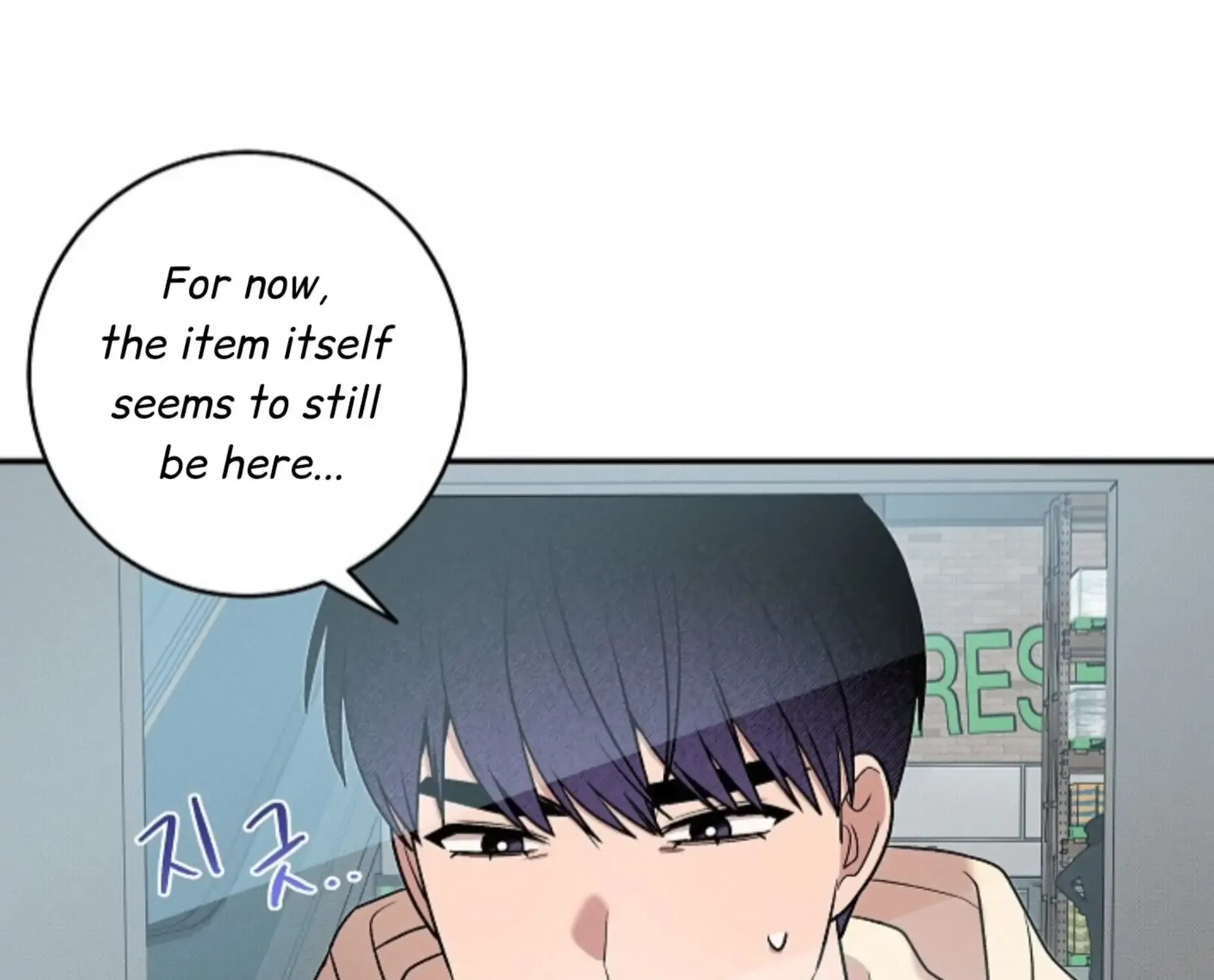 Nothing special in the neighborhood Chapter 21 page 23 - 