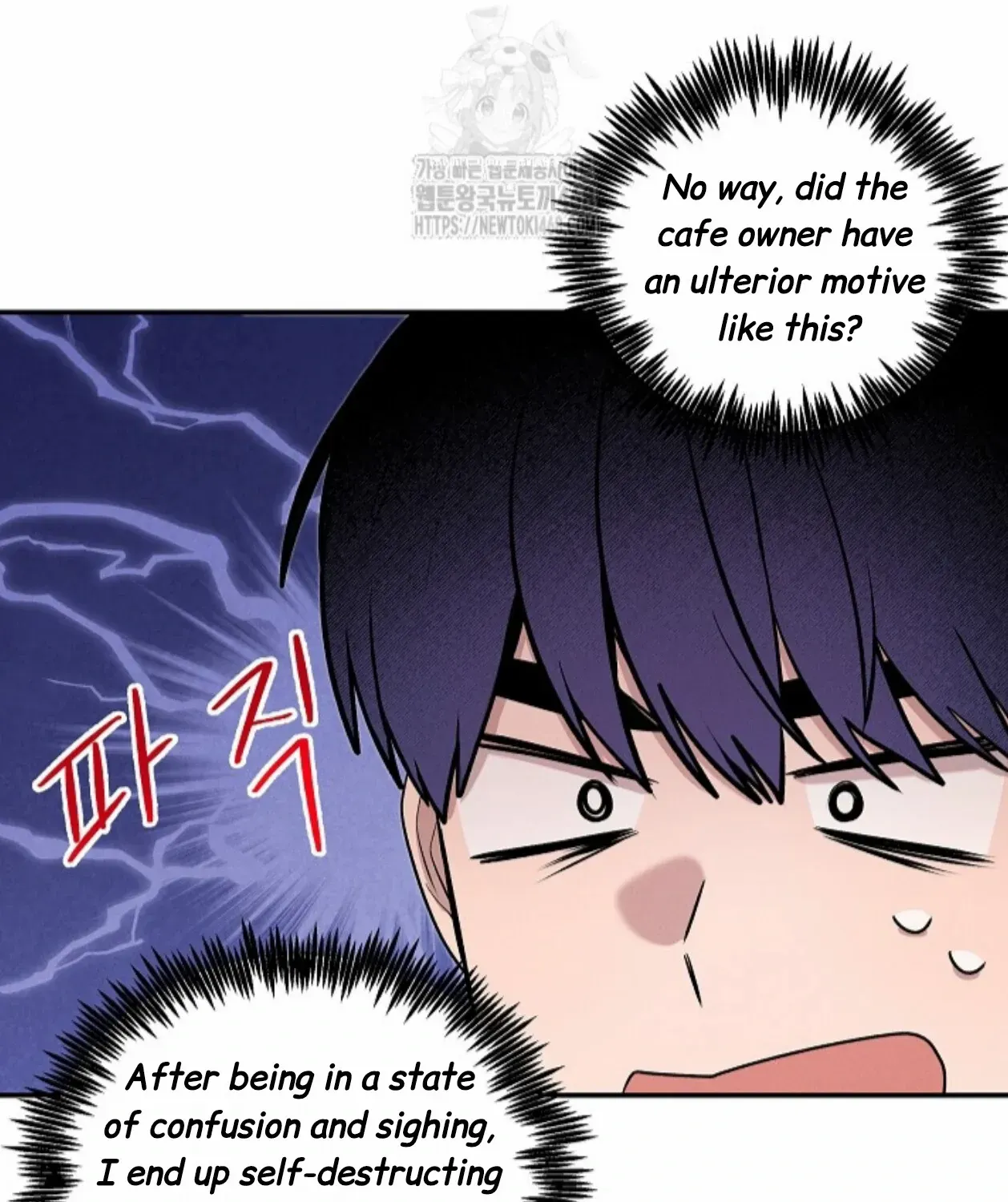 Nothing special in the neighborhood Chapter 21 page 71 - 