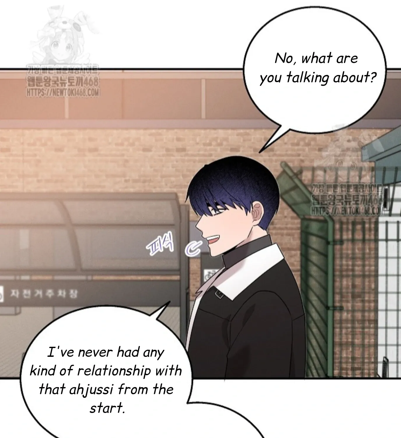 Nothing special in the neighborhood Chapter 21 page 73 - 