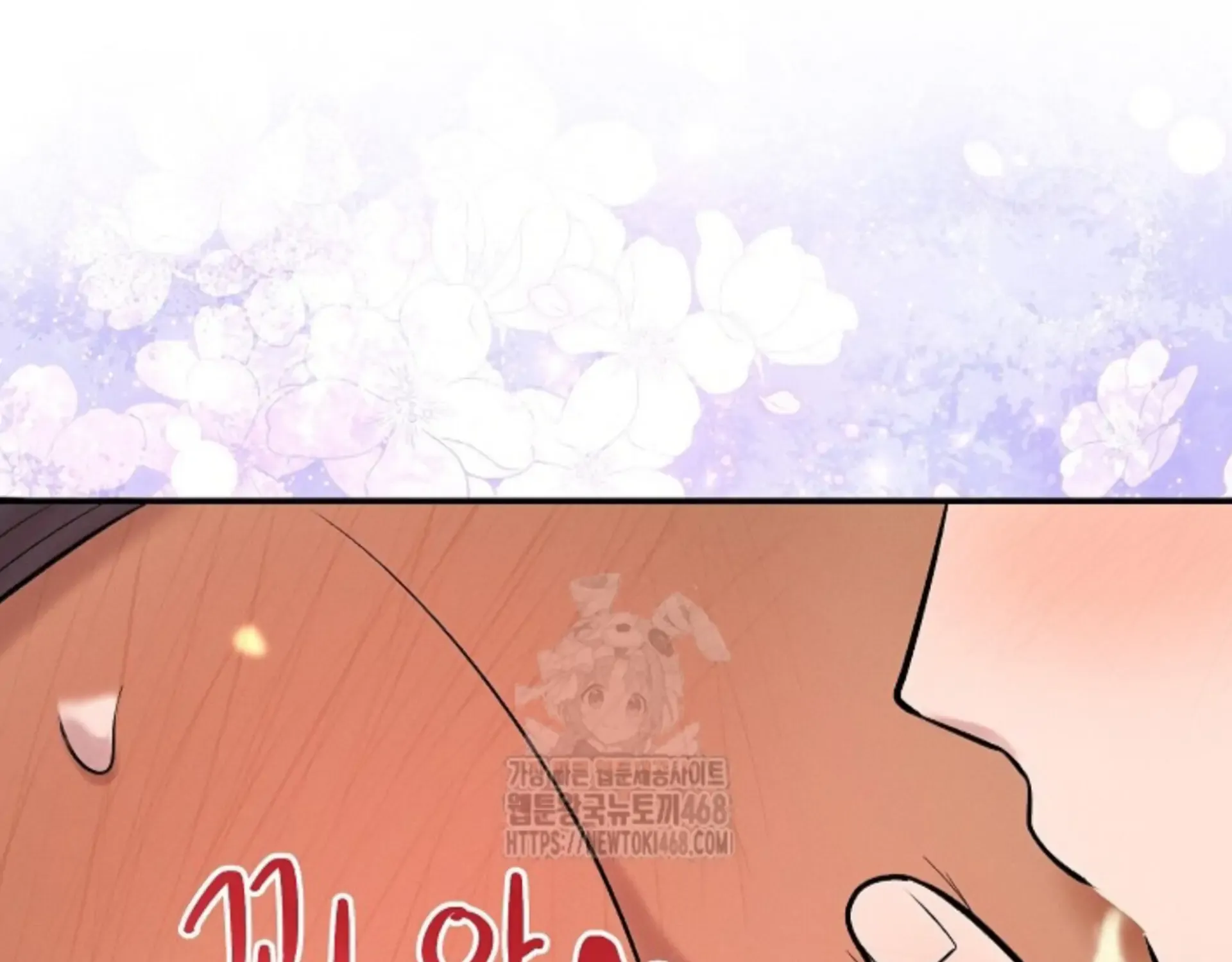 Nothing special in the neighborhood Chapter 21 page 75 - 