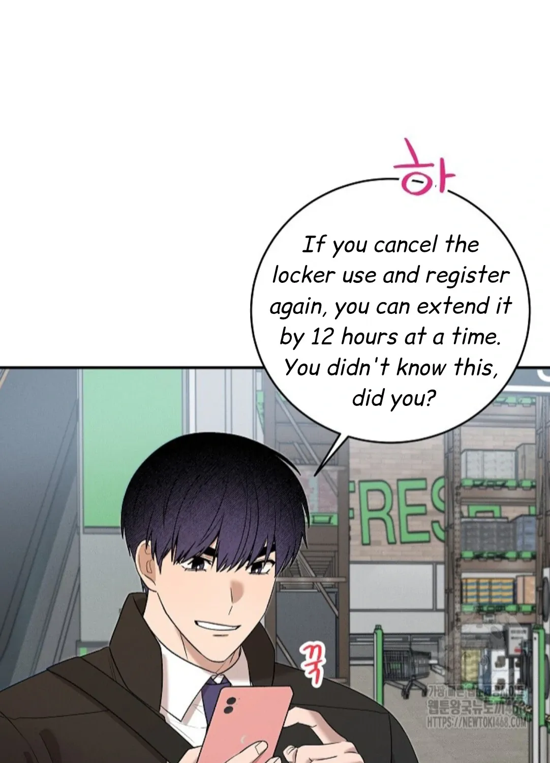 Nothing special in the neighborhood Chapter 21 page 9 - 