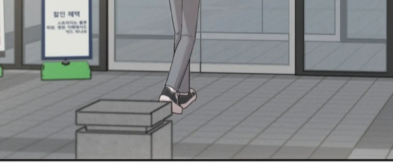 Nothing special in the neighborhood Chapter 21 page 81 - 