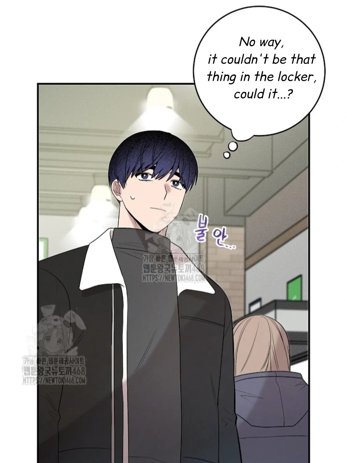 Nothing special in the neighborhood Chapter 21 page 92 - 