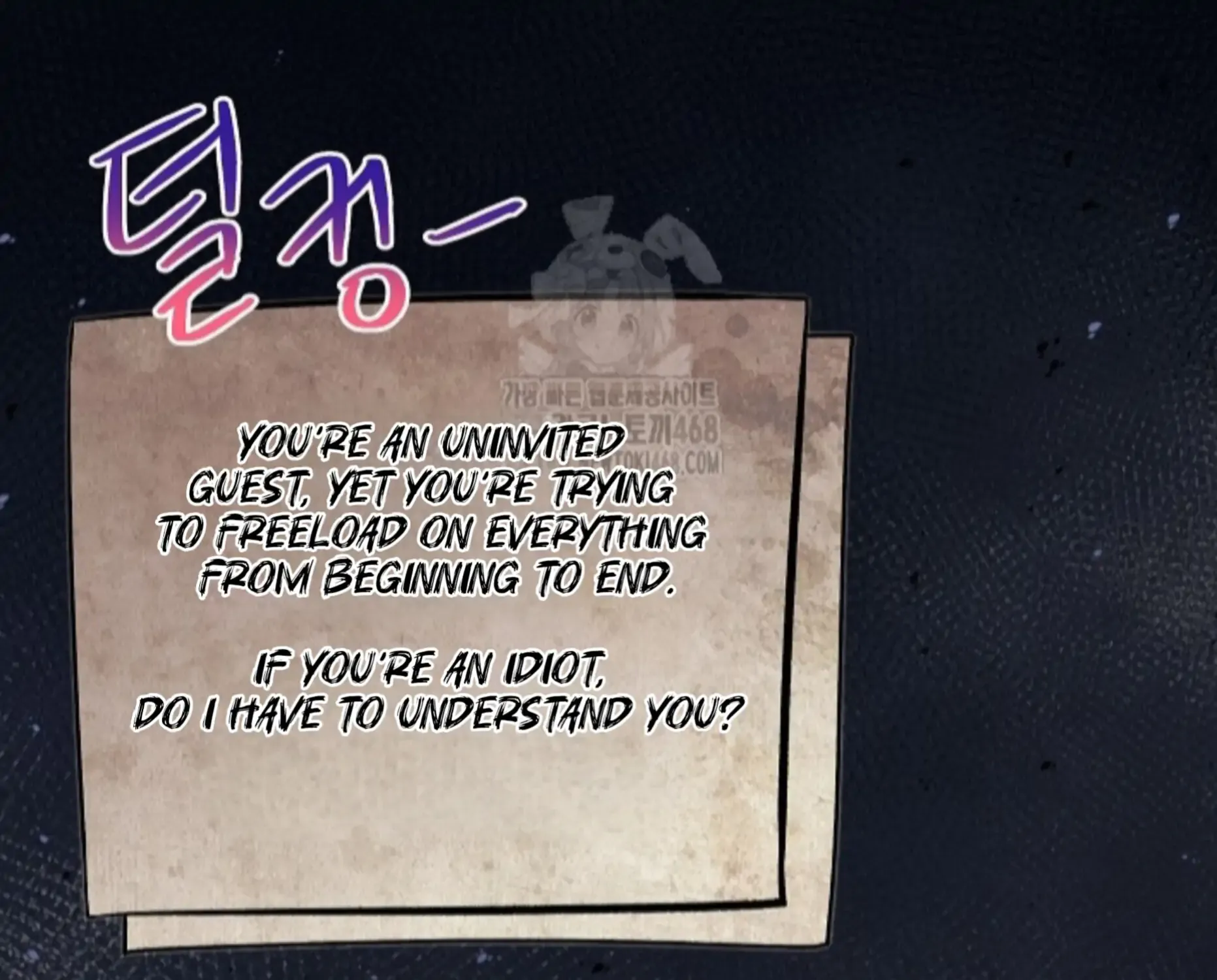 Nothing special in the neighborhood Chapter 22 page 106 - 