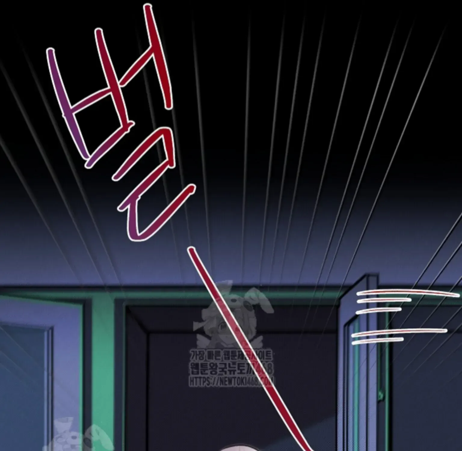 Nothing special in the neighborhood Chapter 22 page 115 - 