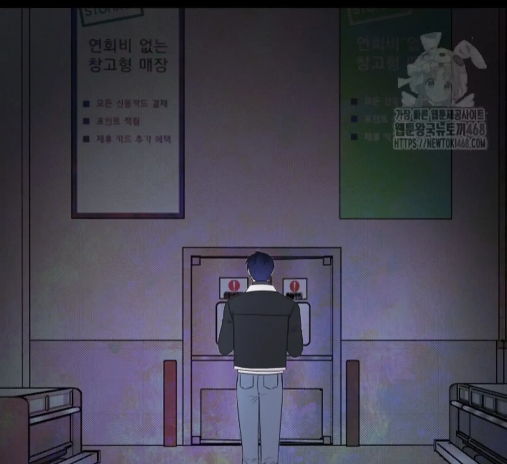 Nothing special in the neighborhood Chapter 22 page 162 - 