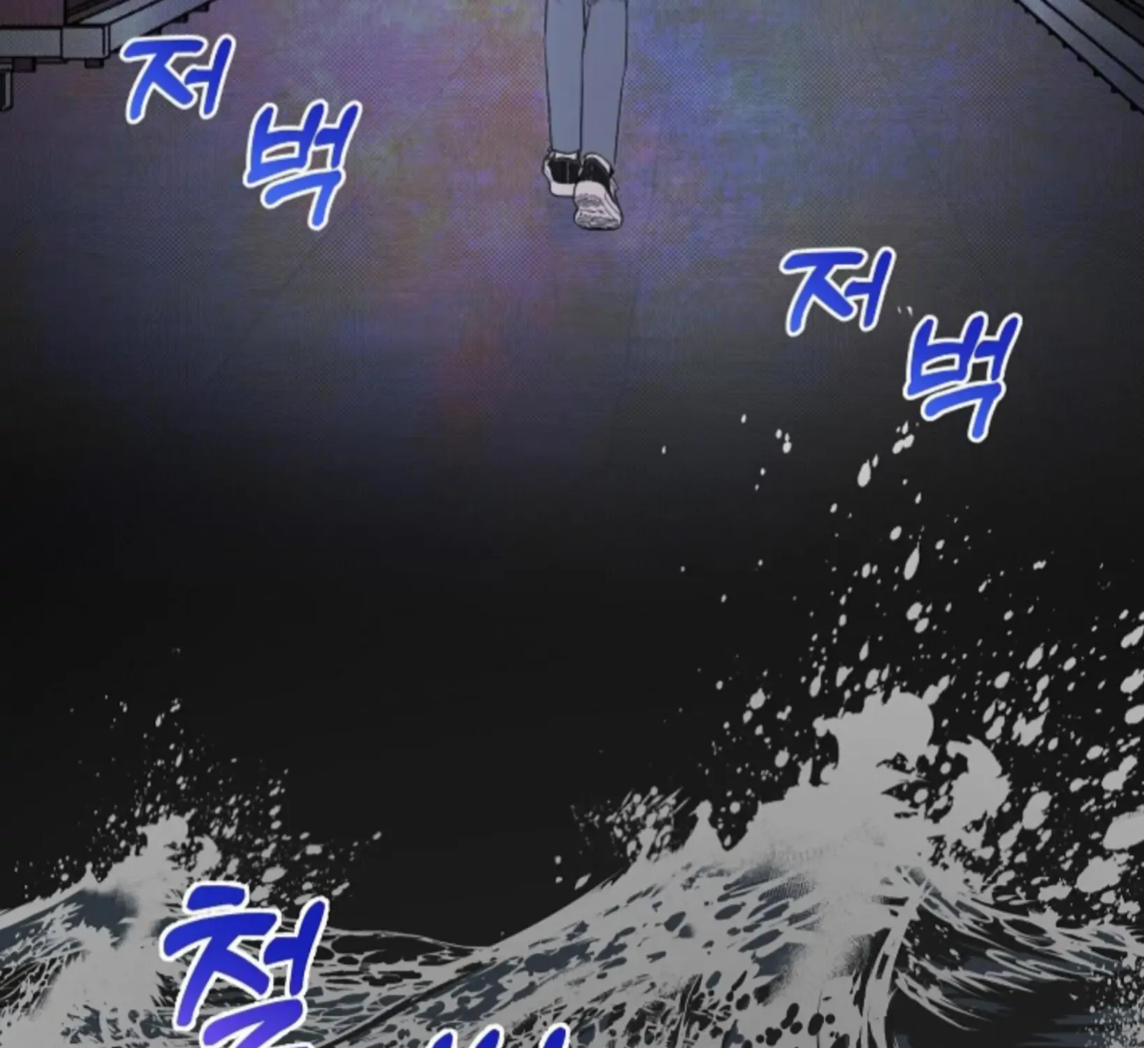 Nothing special in the neighborhood Chapter 22 page 163 - 