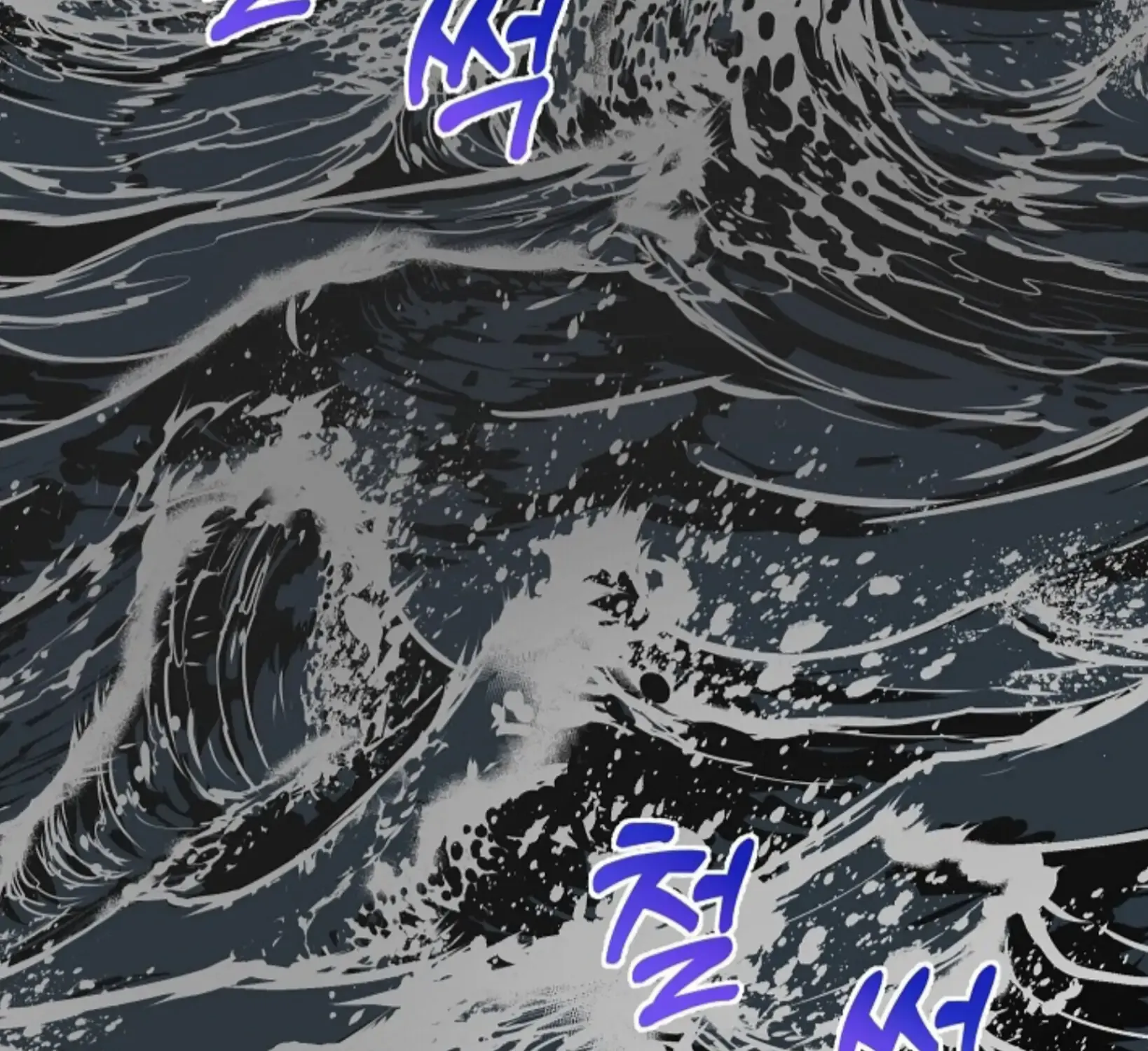 Nothing special in the neighborhood Chapter 22 page 164 - 