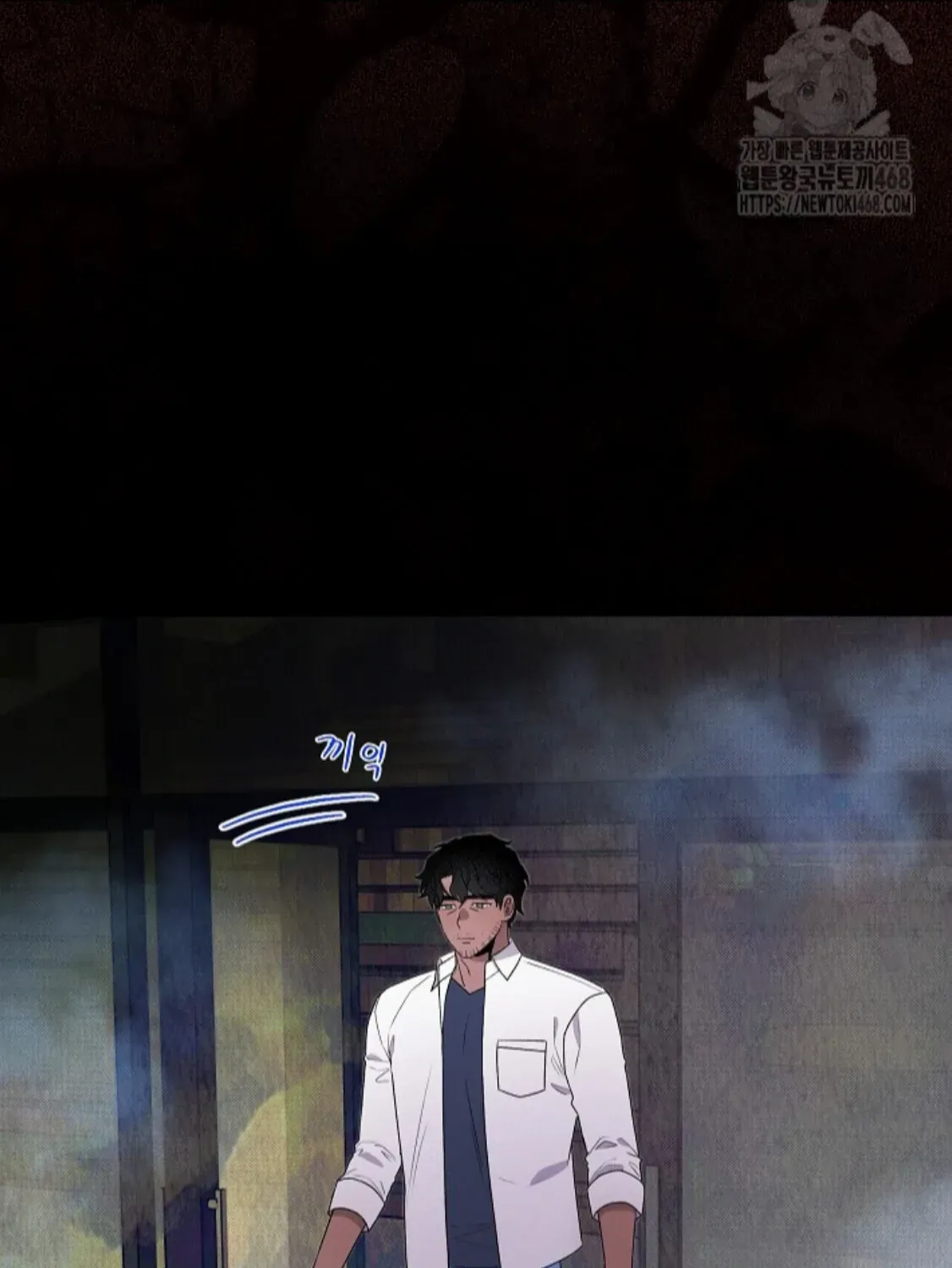 Nothing special in the neighborhood Chapter 22 page 7 - 