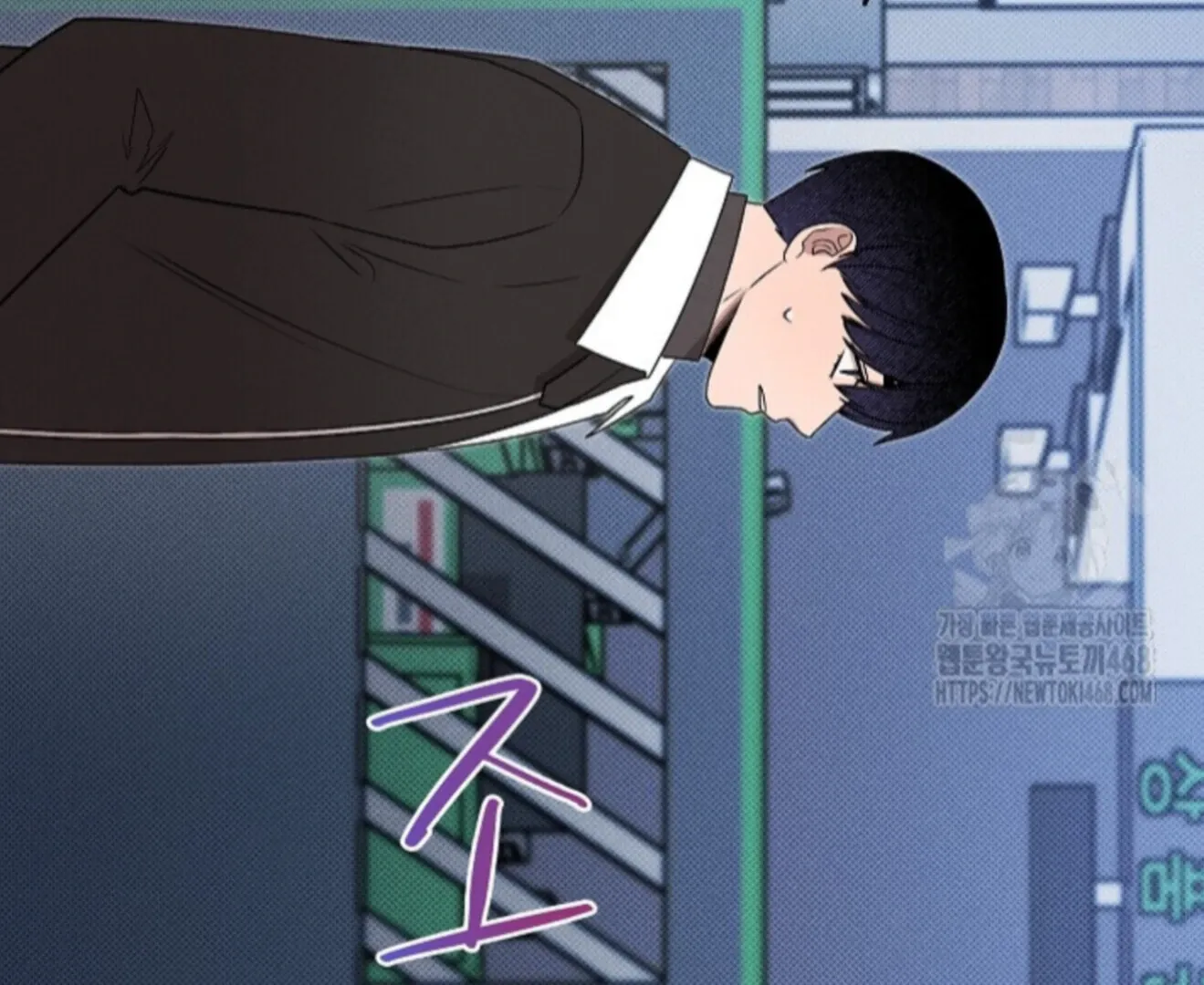 Nothing special in the neighborhood Chapter 22 page 85 - 