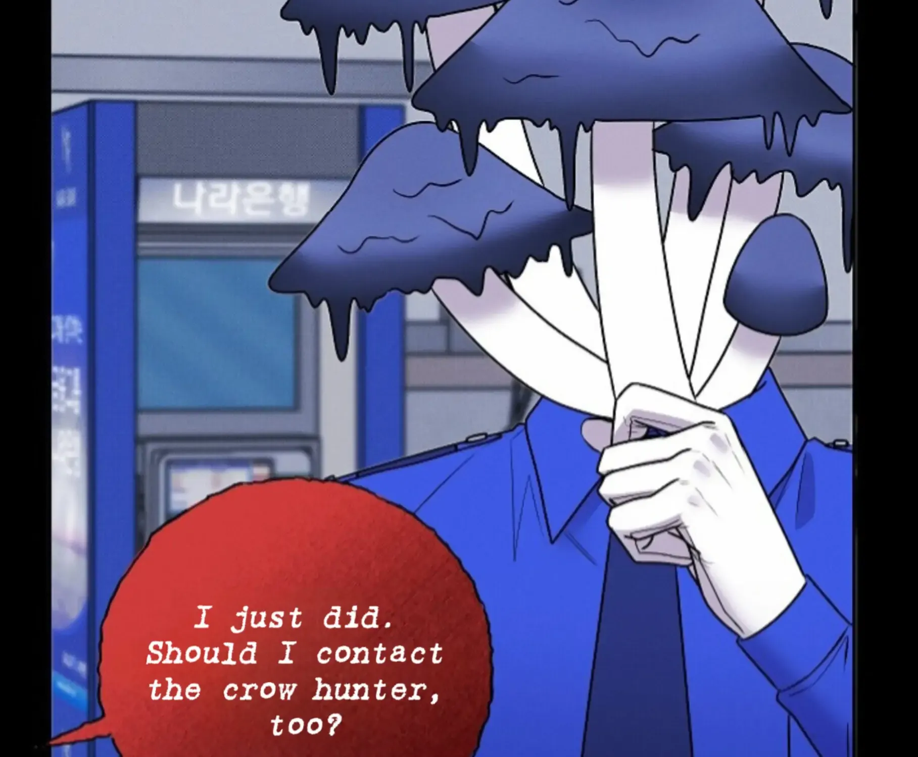 Nothing special in the neighborhood Chapter 23 page 12 - 
