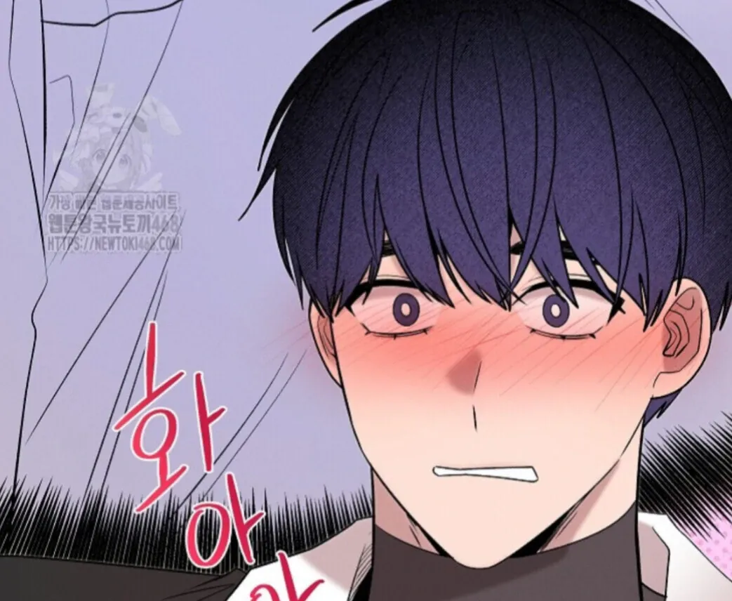 Nothing special in the neighborhood Chapter 23 page 115 - 