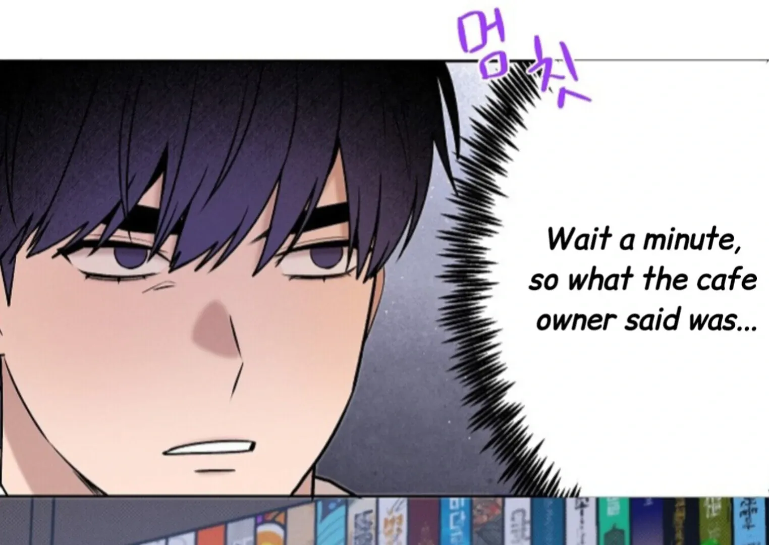 Nothing special in the neighborhood Chapter 23 page 120 - 