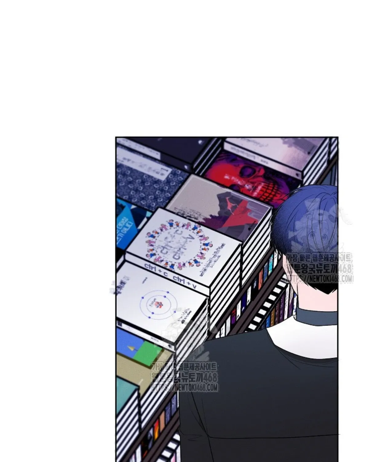 Nothing special in the neighborhood Chapter 23 page 24 - 