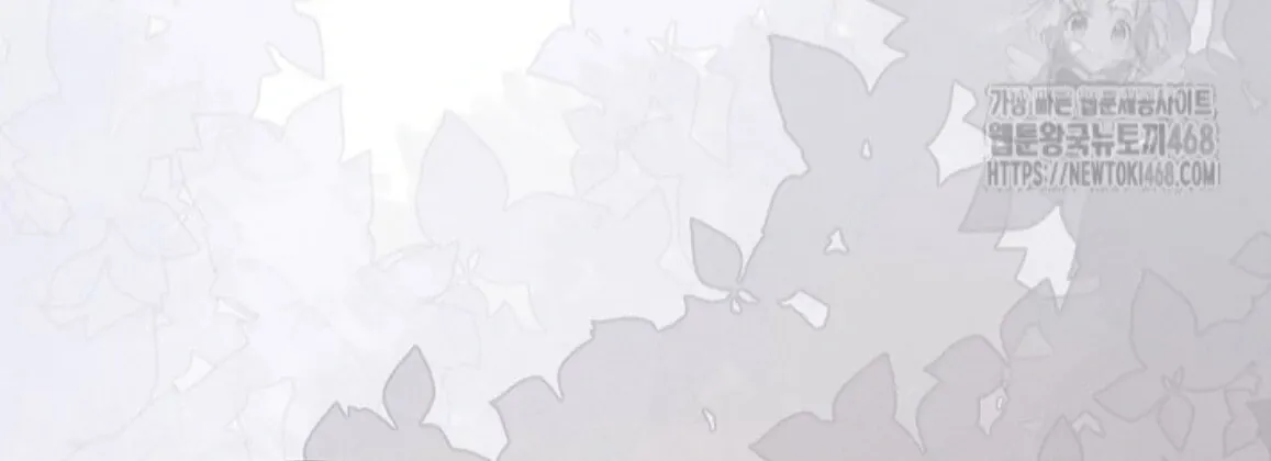 Nothing special in the neighborhood Chapter 23 page 33 - 