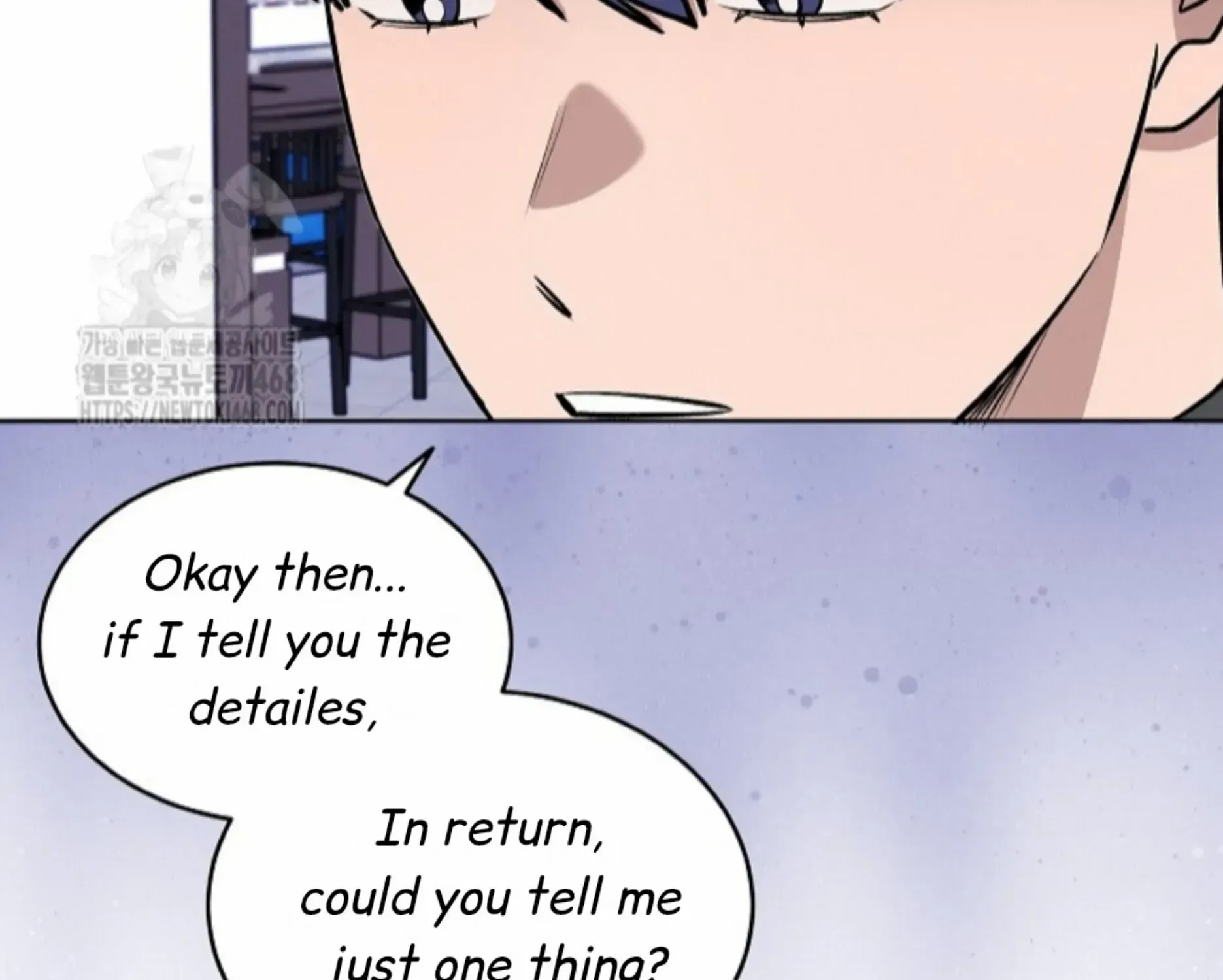 Nothing special in the neighborhood Chapter 23 page 46 - 