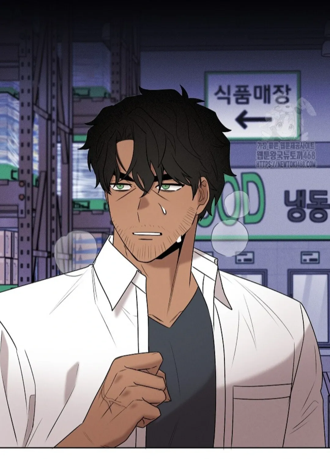 Nothing special in the neighborhood Chapter 23 page 59 - 