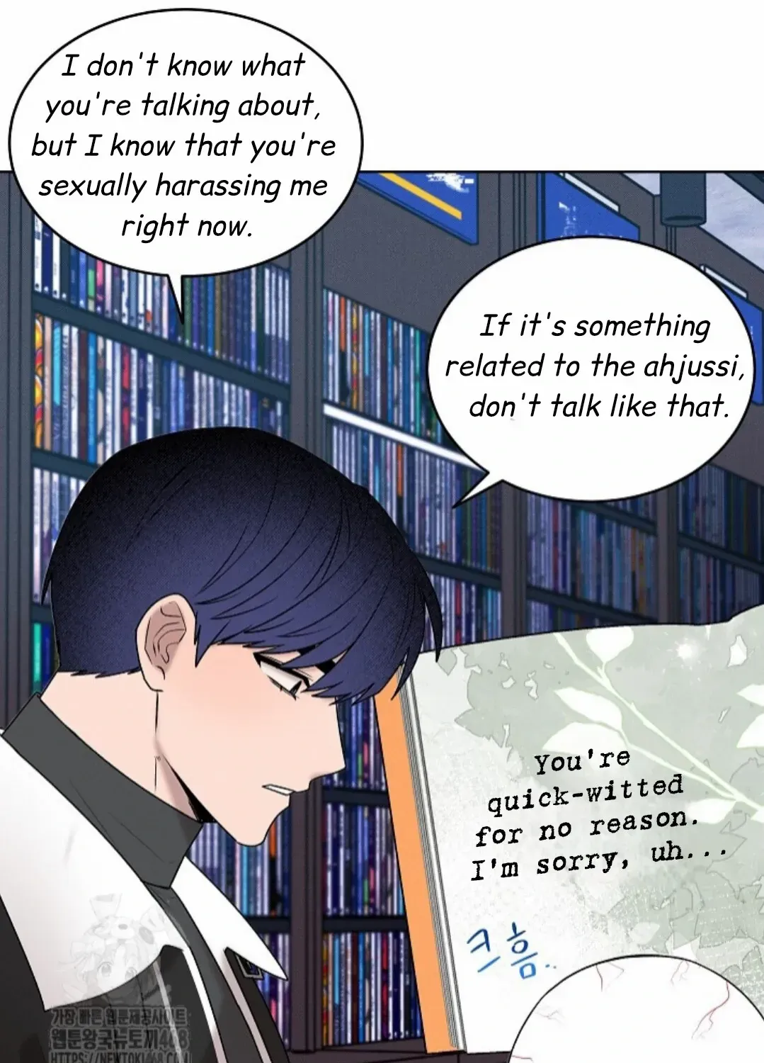 Nothing special in the neighborhood Chapter 23 page 94 - 