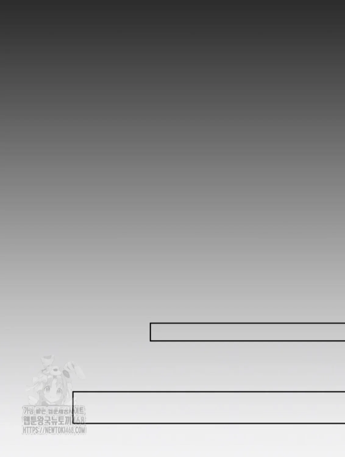 Nothing special in the neighborhood Chapter 24 page 107 - 