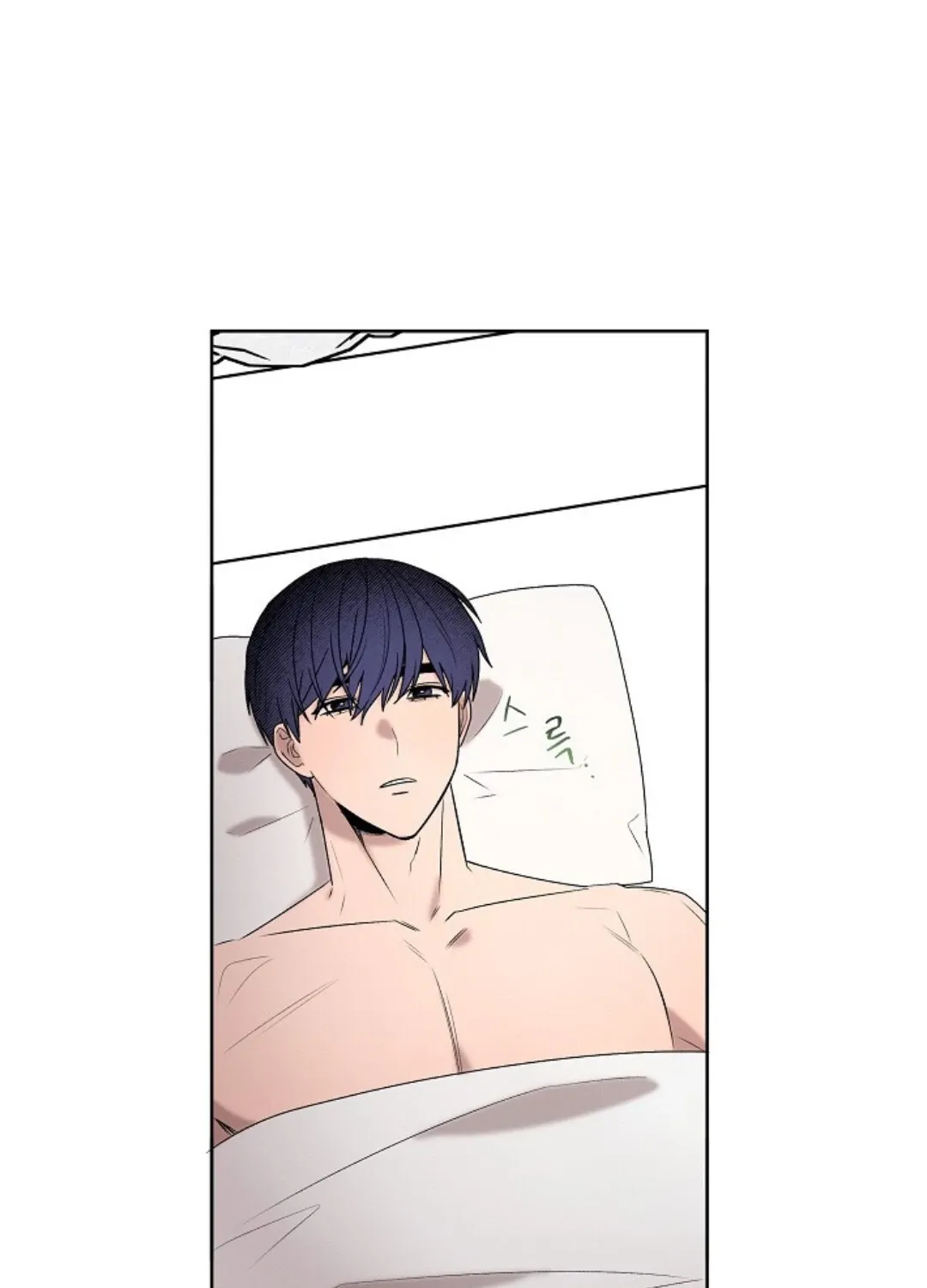 Nothing special in the neighborhood Chapter 24 page 109 - 